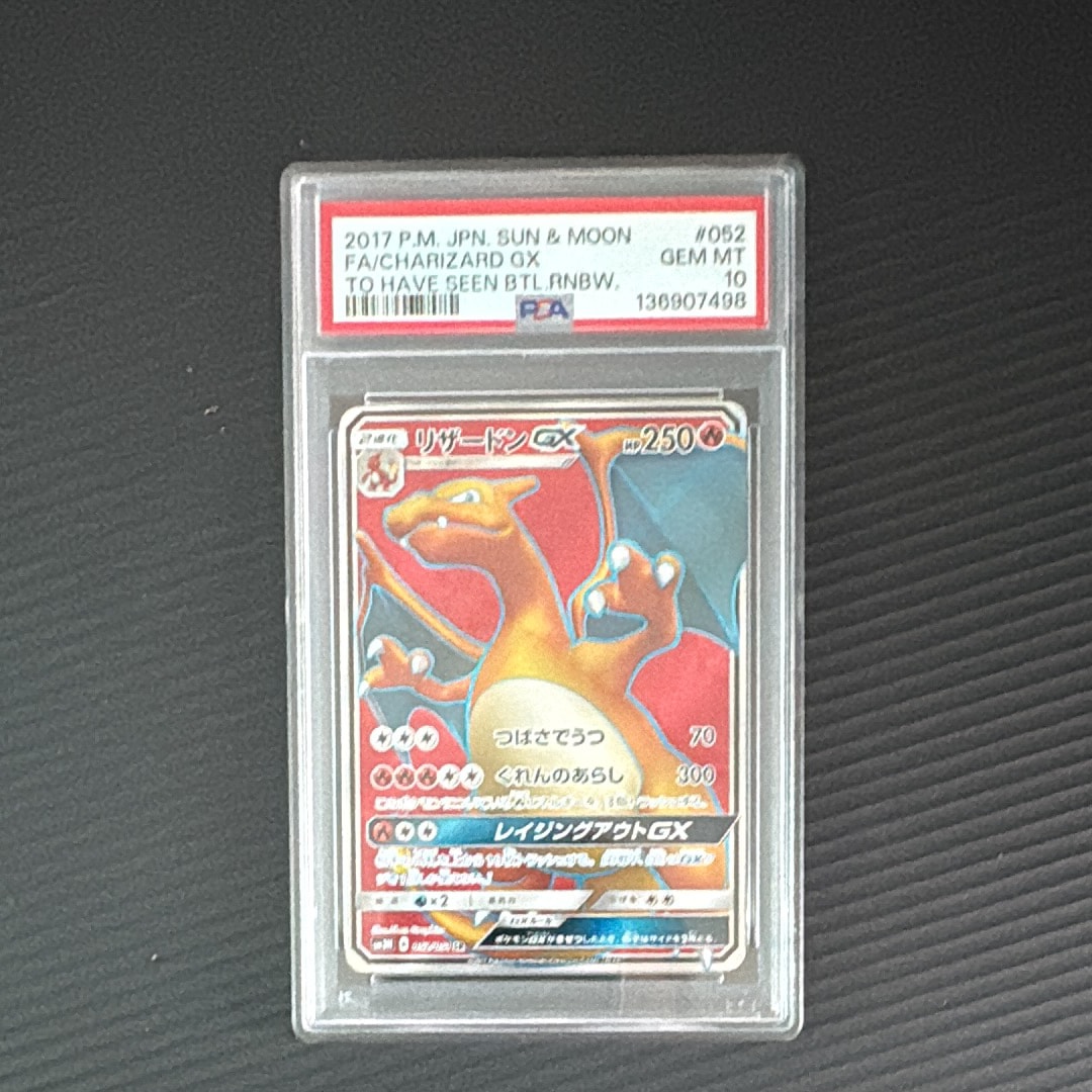 ハッサムEX SR :1ED [XY9 086/080](拡張パック「破天の怒り」)の新品