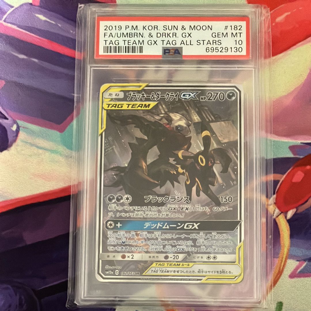 ブラッキー&ダークライGX SR: SA[SM12a 182/173](ハイクラスパック「TAG TEAM GX タッグオールスターズ」)