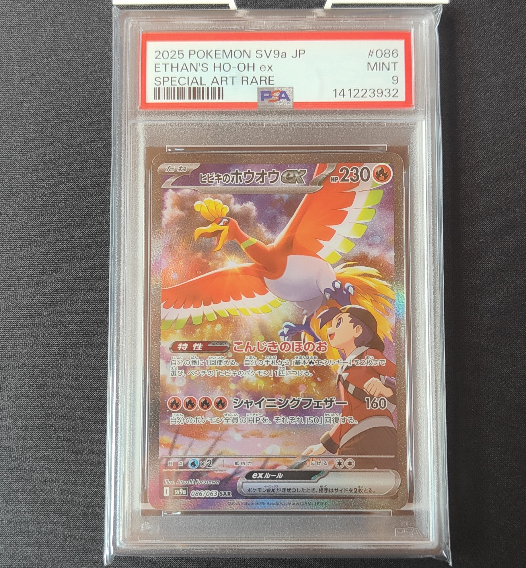 レジギガス PROMO【PSA10】111/DP-P 【公式通販】