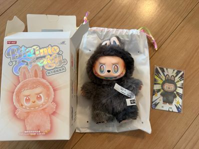 POP MART THE MONSTERS (LABUBU) Big into Energy Series Plush Pendant ID (Secret)
