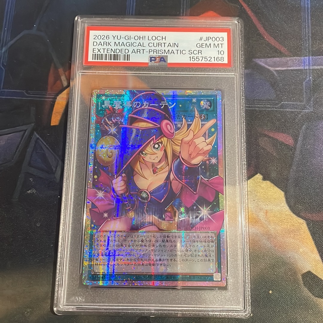 PSA10】黒魔導のカーテン (ブラックマジシャンガール) PSE :オーバー