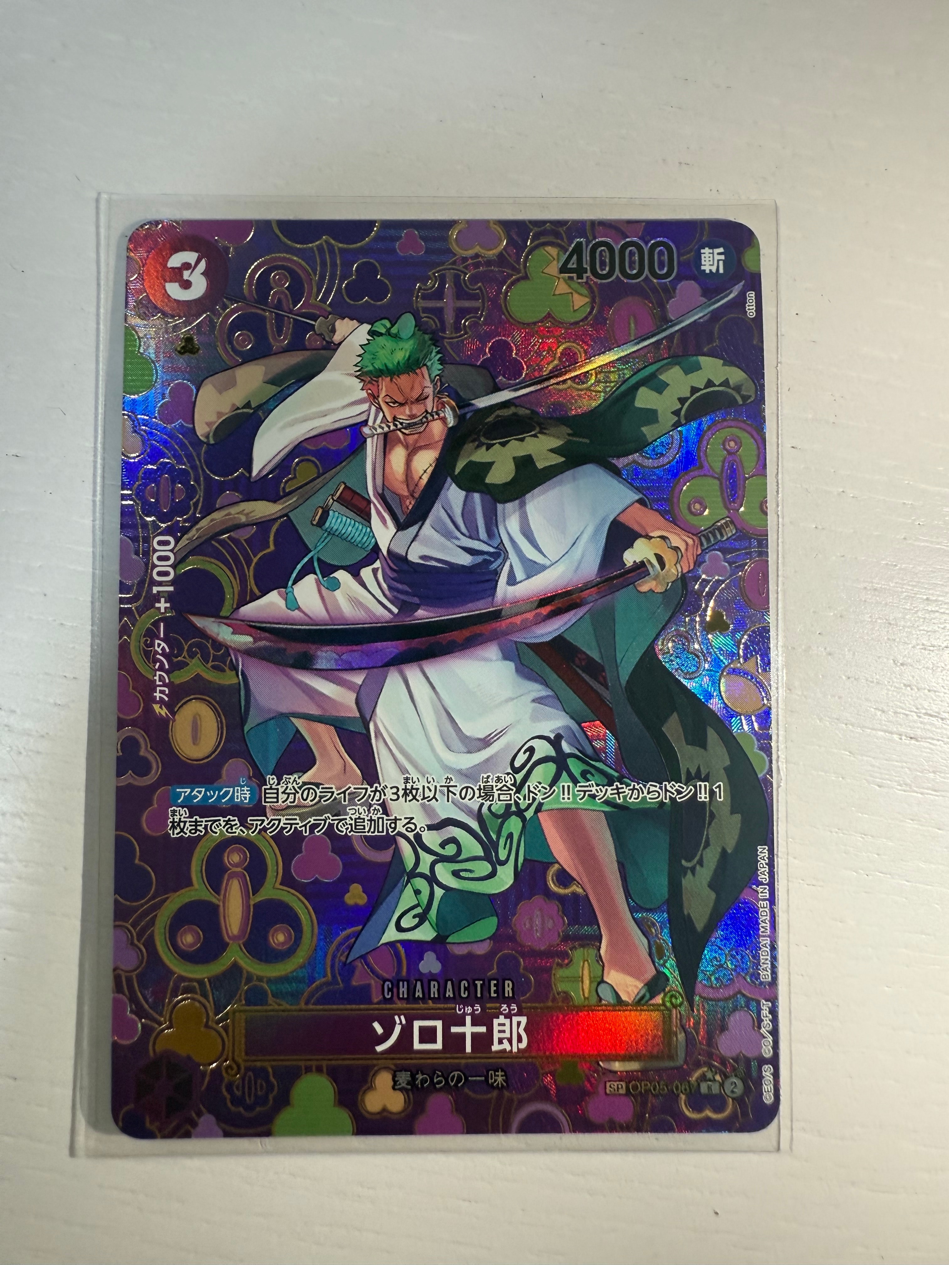 PSA10】ゾロ十郎 R [OP05-067](プロモーションカード「ONE PIECE CARD