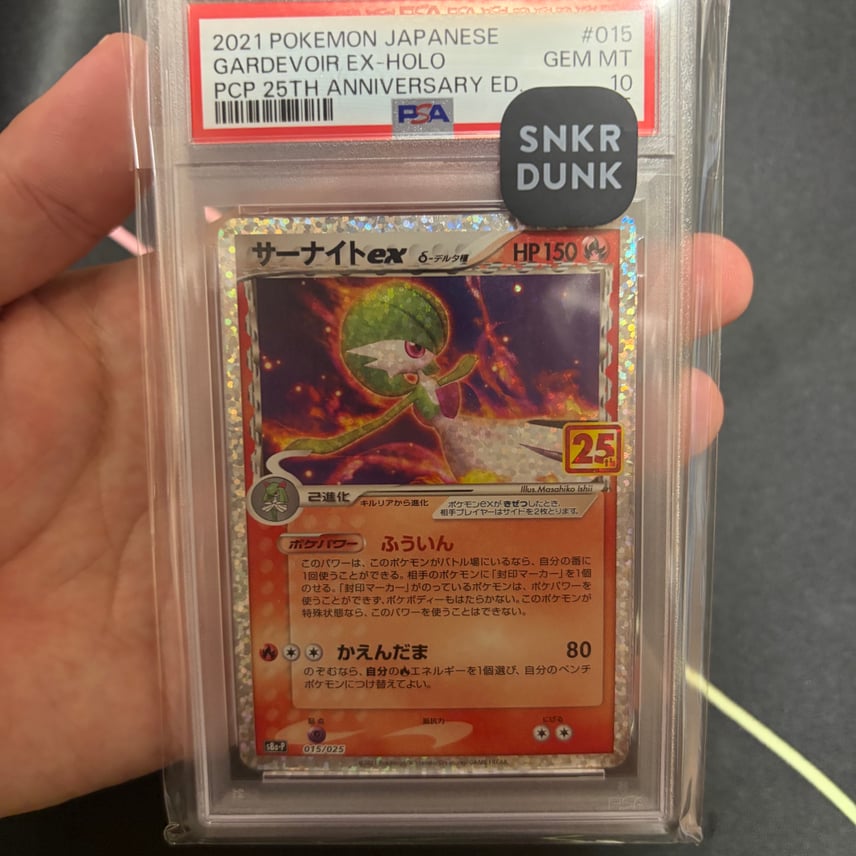 サーナイトex 25th PSA10 PSA10】 ポケモンカード サーナイトex 25th サーナイトex 25th PSA10 PSA10】 ポケモンカード サーナイトex 25th