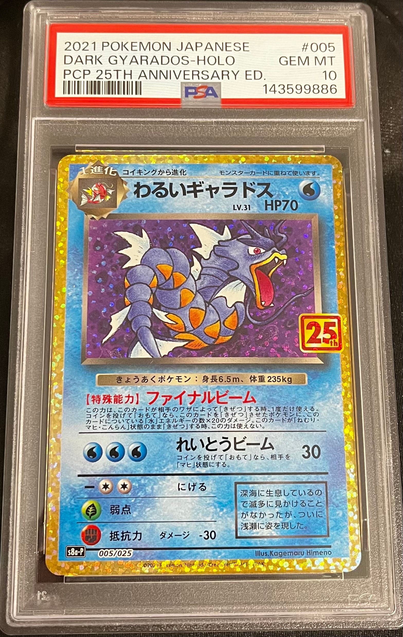シロナの想い :プロモ (バトルロード スプリング☆2008)の新品/中古