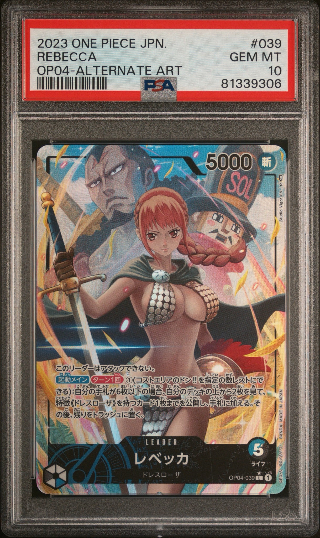 PSA10】レベッカ L-P [OP04-039] (ブースターパック 謀略の王国) 1枚の