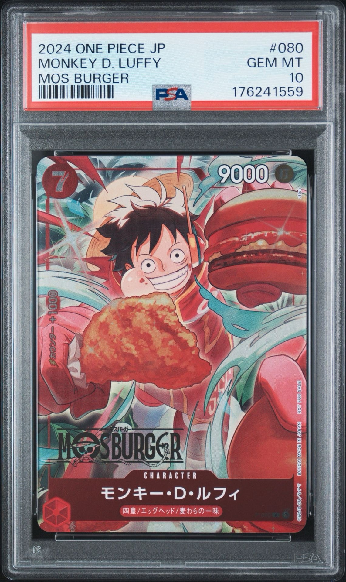 PSA10】モンキー・D・ルフィ P [P-080](プロモーションカード