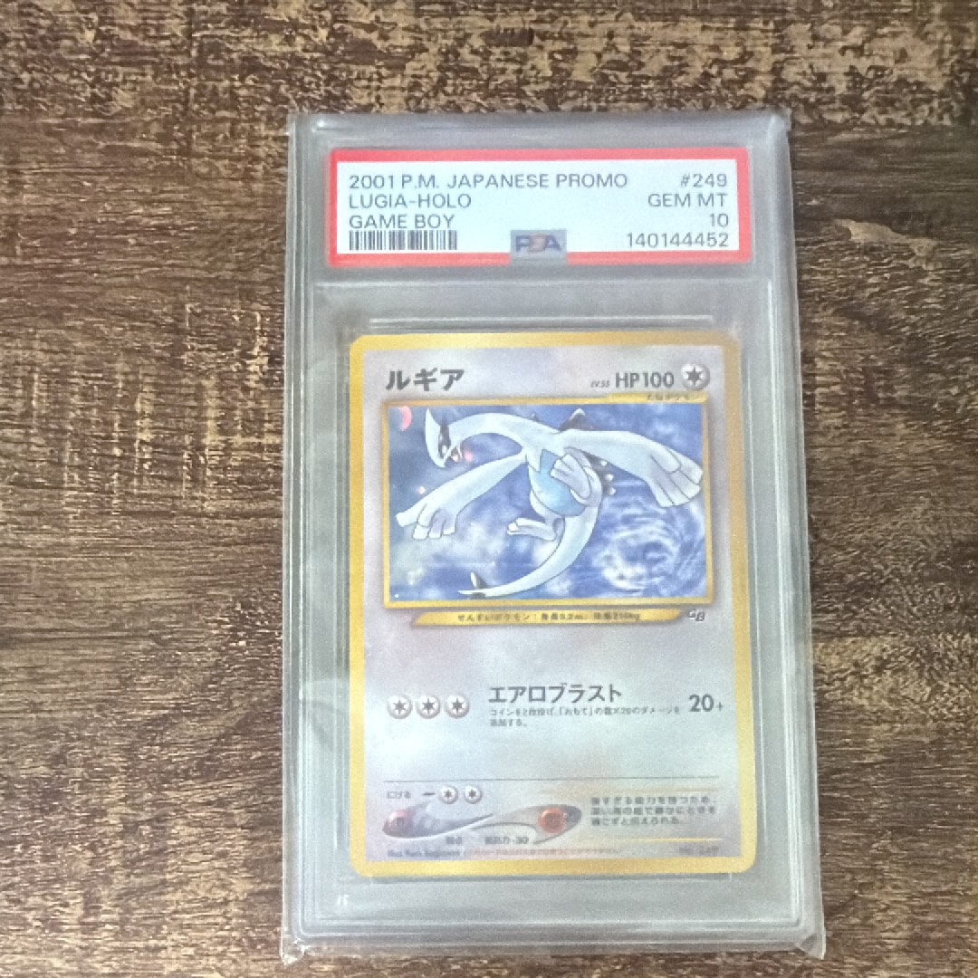 【PSA6】ルギア ホロ ポケモンカードGB2 プロモ neo-P No.249 ルギア GB2: 旧裏/プロモ[neo-P No.249](プロモーションカード「neo-P