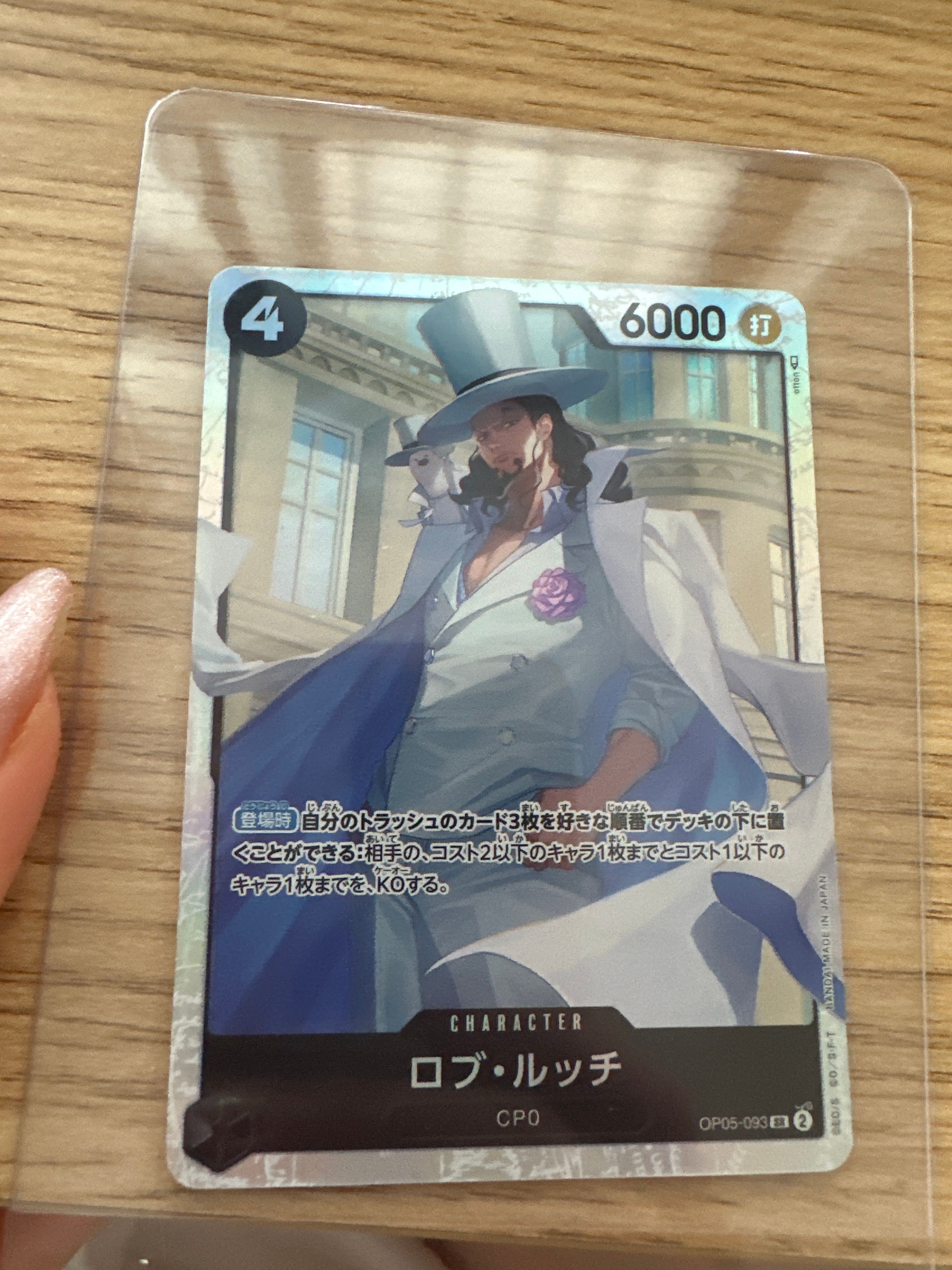 ロブ・ルッチ SR-P [OP05-093] (ブースターパック 新時代の主役)