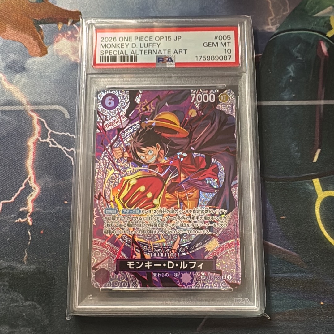 モンキー・D・ルフィ SR-SPC [ST26-005](ブースターパック「神の島の冒険」)