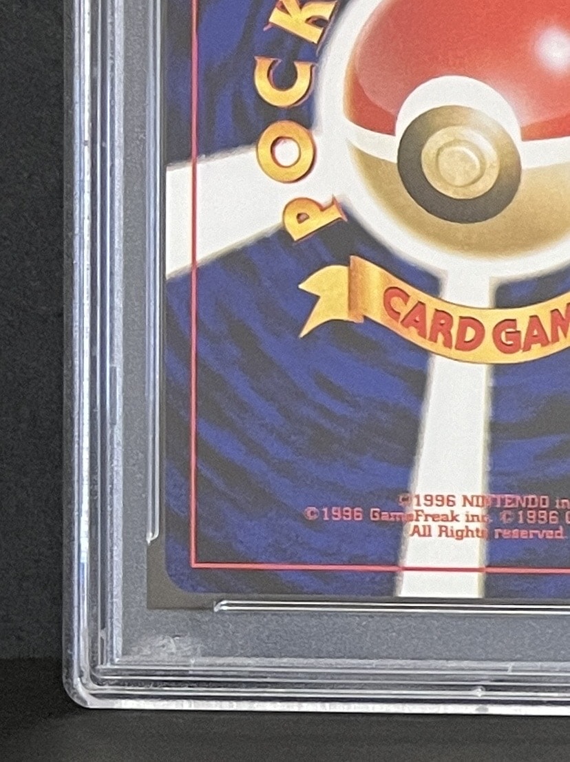 PSA 10]Lugia : Old Back [neo1 No.249](Pokemon Card neo Expansion Pack "Gold  Silver to a New World...") | SNKRDUNK