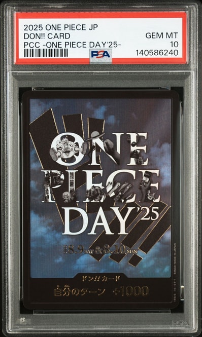 ドン!!カード : ONE PIECE DAY'25 (プレミアムカードコレクション「ワンピースデイ'25」)