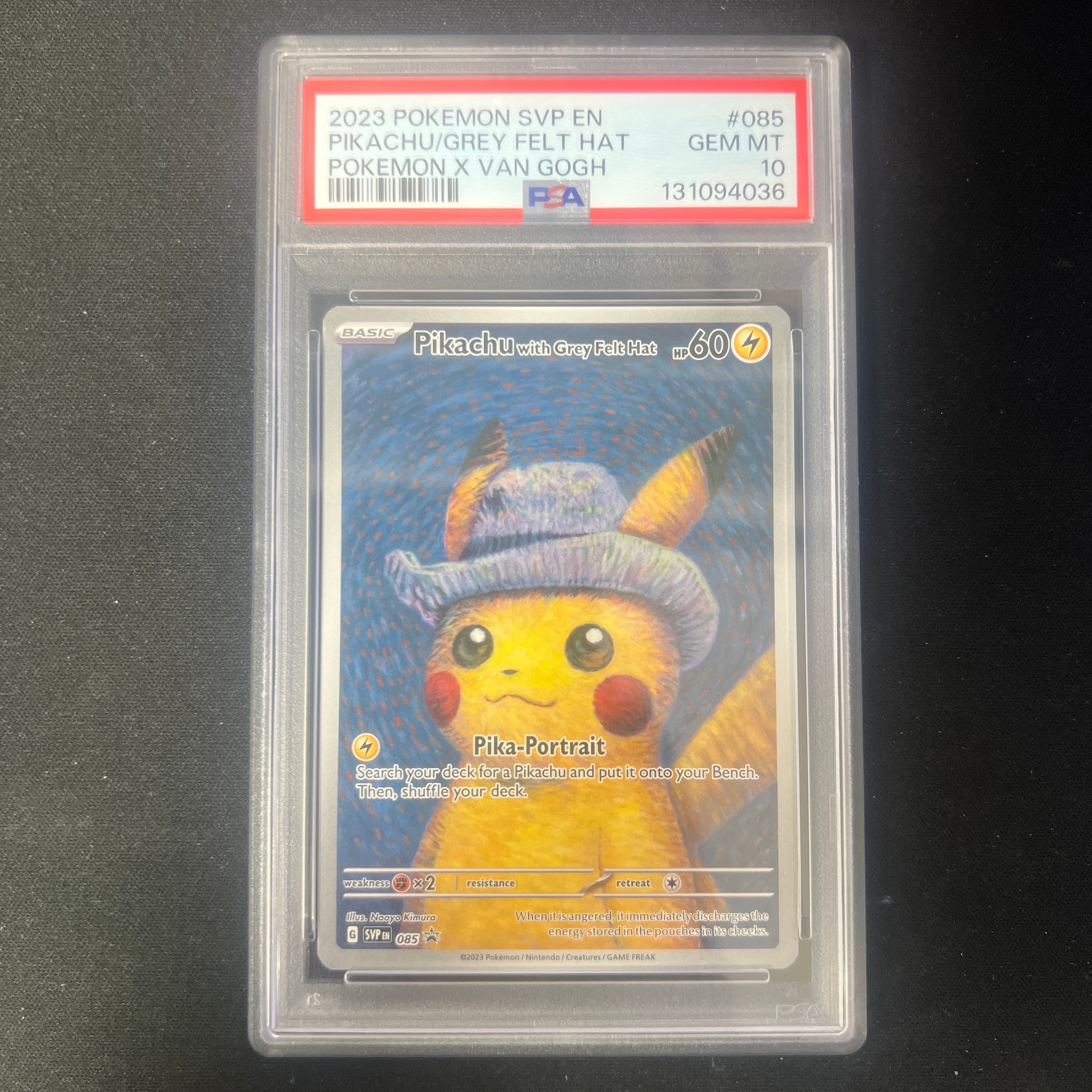 ブラッキー　プレミアムファイル2: 旧裏[neoP2 No.197] PSA10】ブラッキープレミアムファイル2: 旧裏[neoP2 No.197] - メルカリ