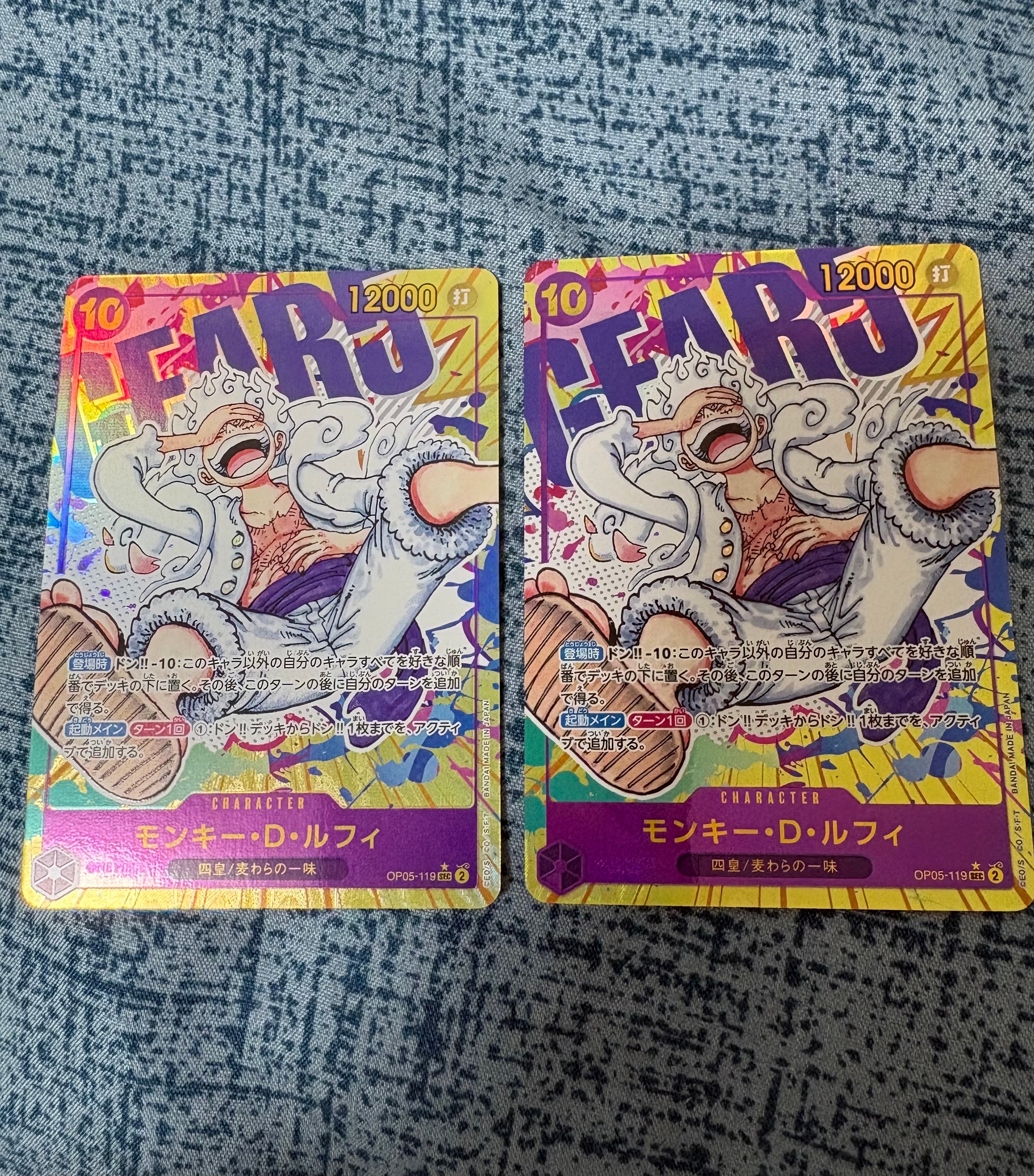 モンキー・D・ルフィ SEC-P [OP05-119] (ブースターパック 新時代の主役)