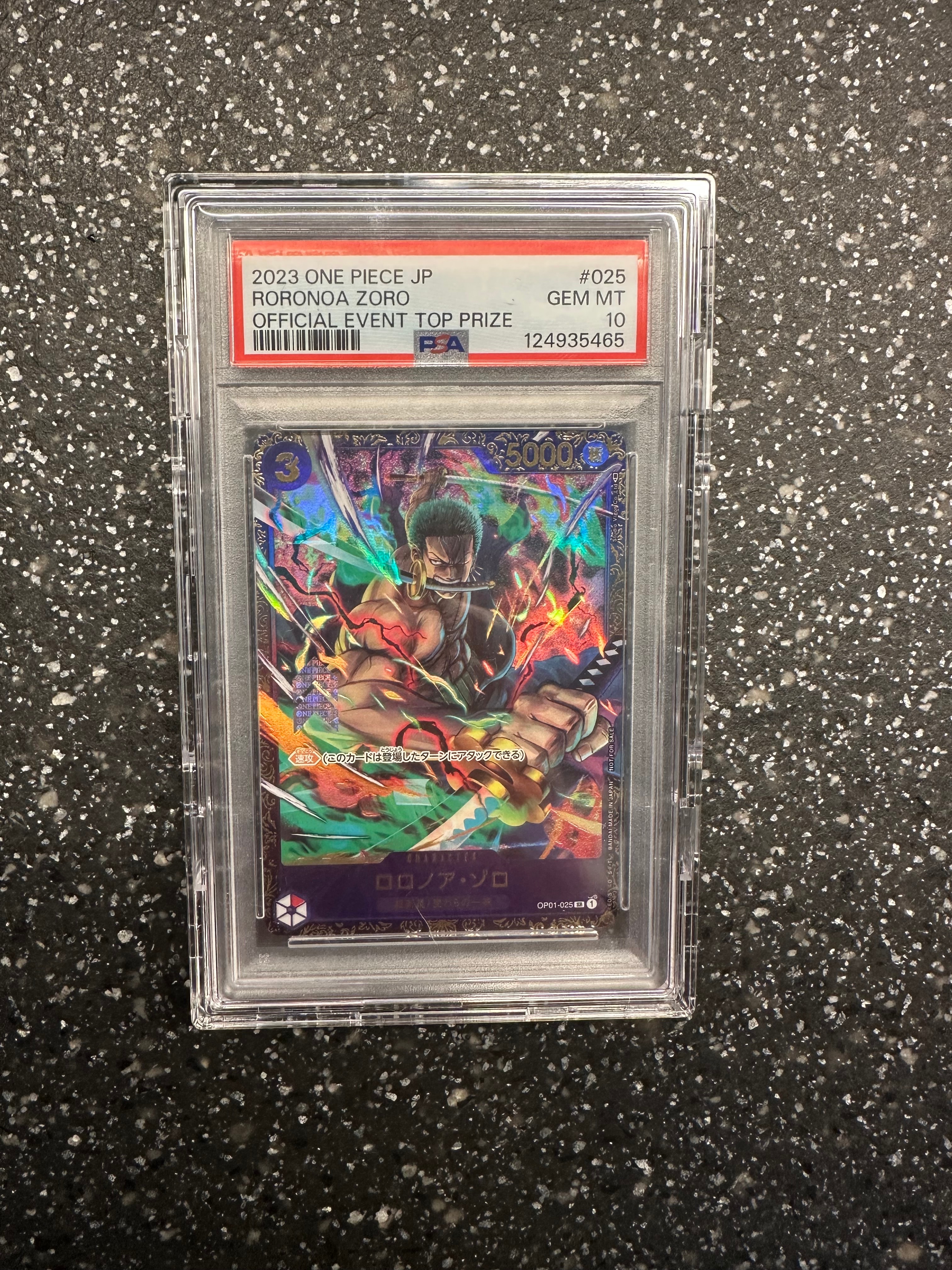 ロロノア・ゾロ SR [OP01-025] (フラッグシップバトル記念品)