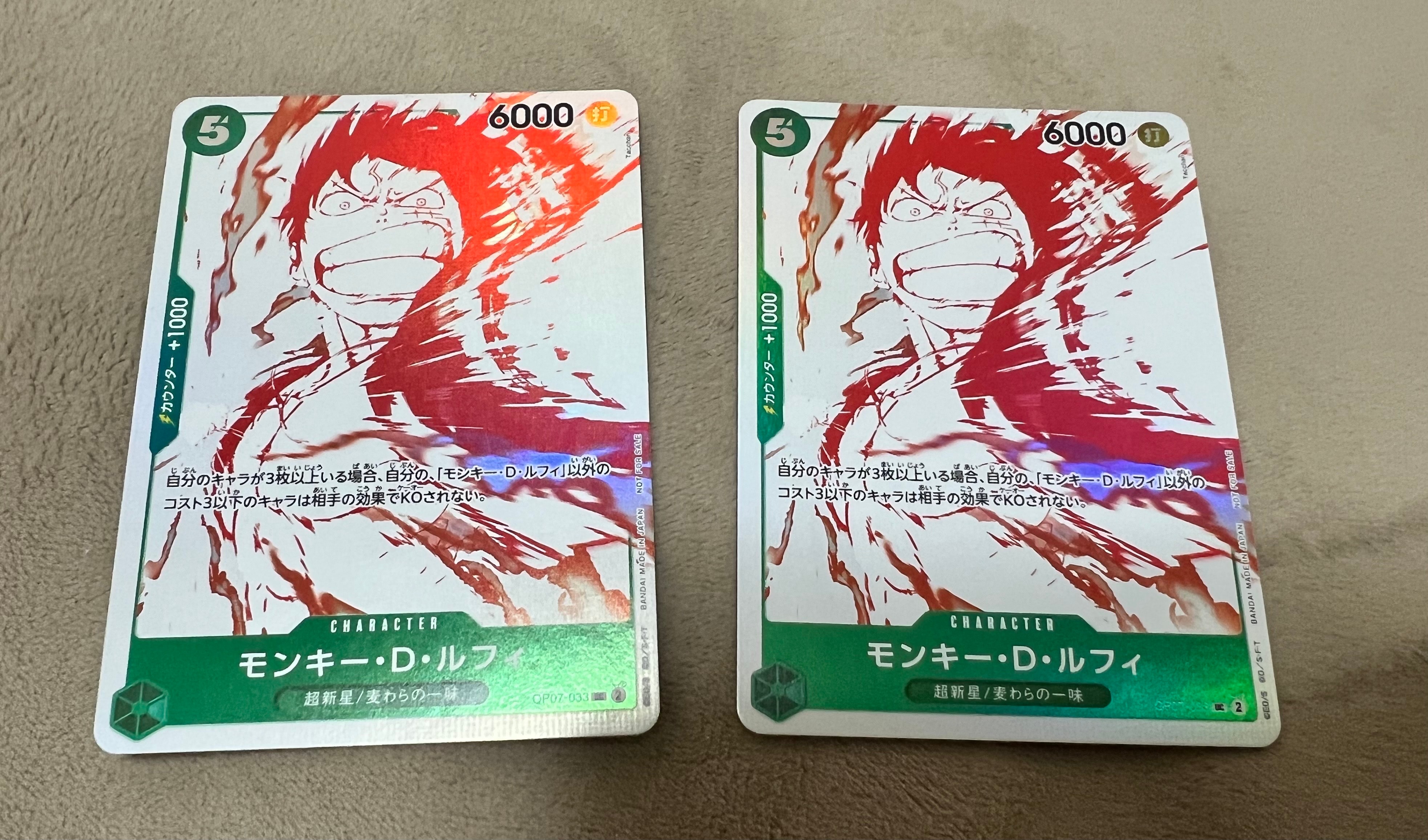 モンキー・D・ルフィ UC [OP07-033](プロモーションカード「3周年!ワンピースカードトレジャーキャンペーン」)