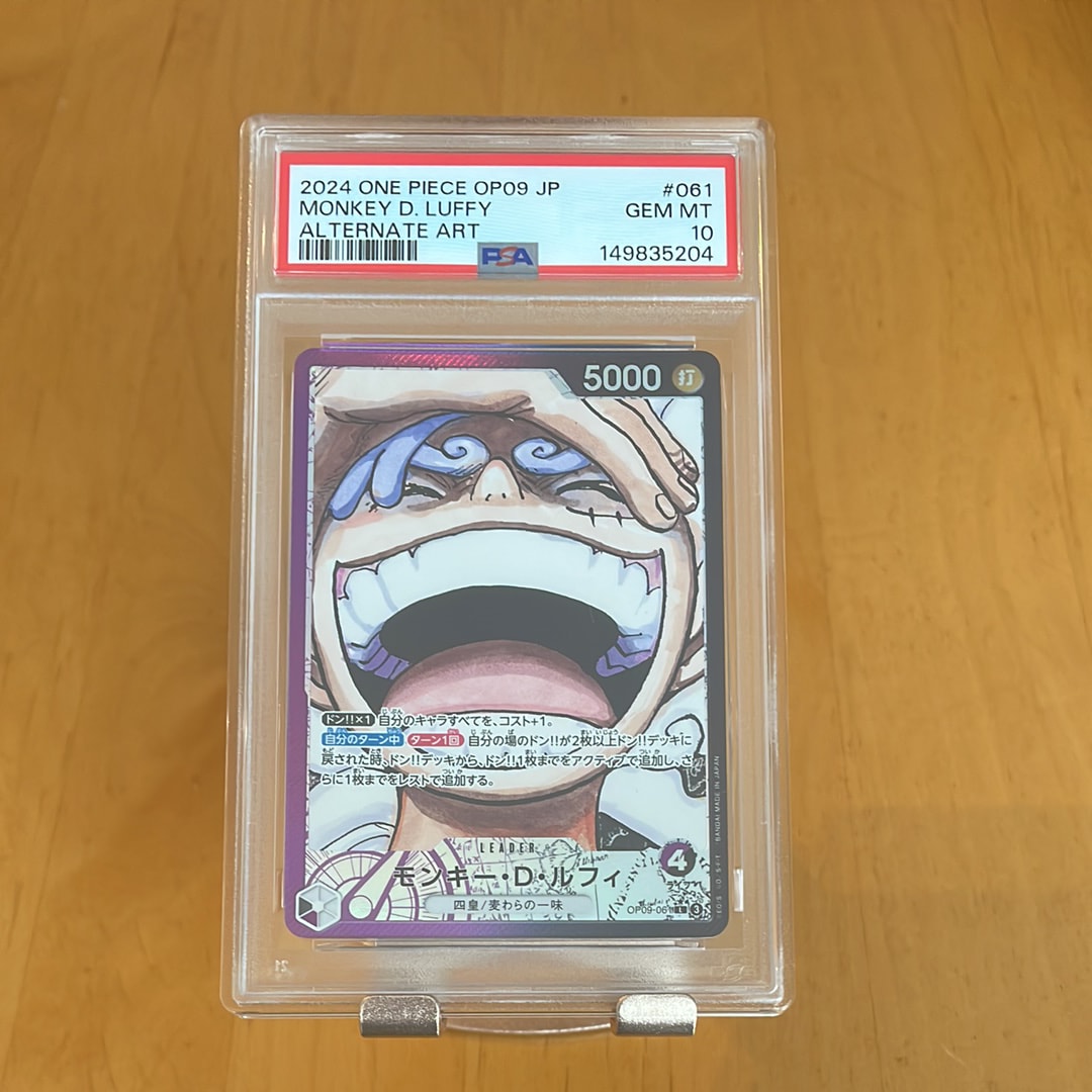 PSA10】シャーロット・カタクリ SEC [OP03-123](プロモーションカード
