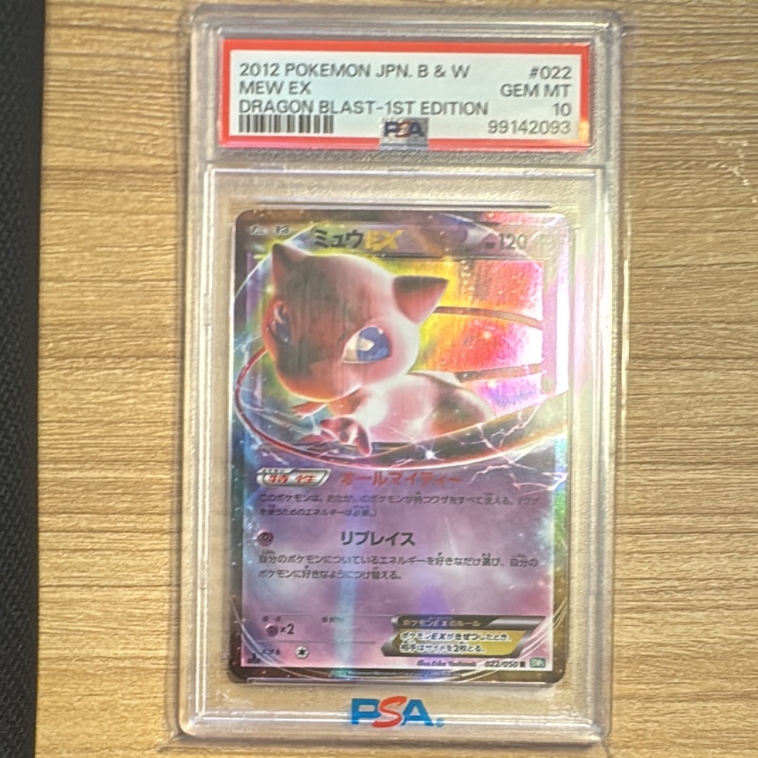 PSA9】ゲンガー ☆[LL 015/040](強化パック「ロストリンク」) 1枚の