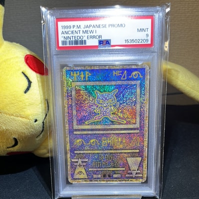 PSA9】古代ミュウ エラー 前期版 : 旧裏/プロモ[PMCG-P PSA9】古代ミュウ エラー 前期版 : 旧裏/プロモ[PMCG-P