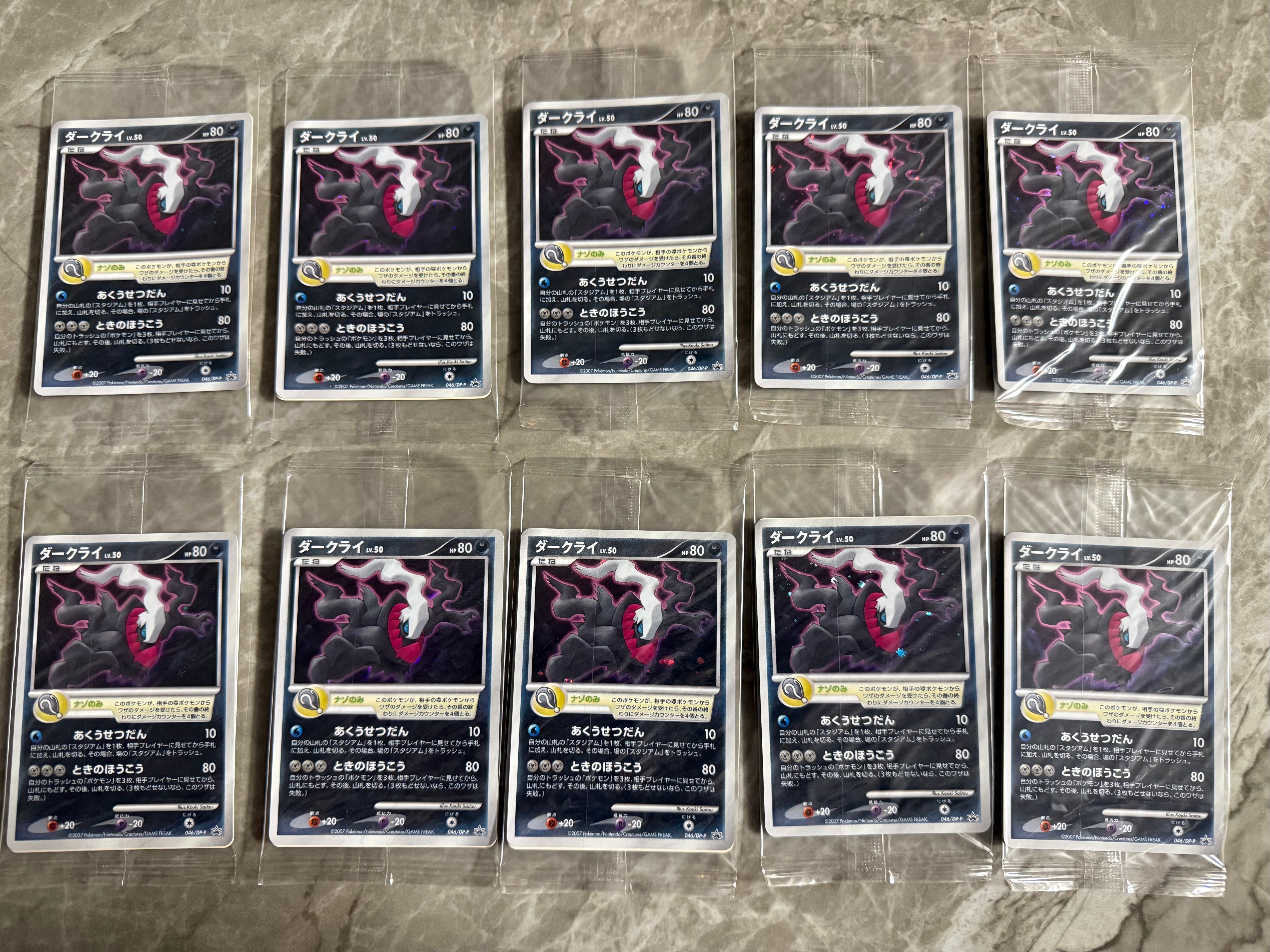 PSA10】オニスズメ ○ :1ED [e1 027/128](ポケモンカードe 第1弾「基本