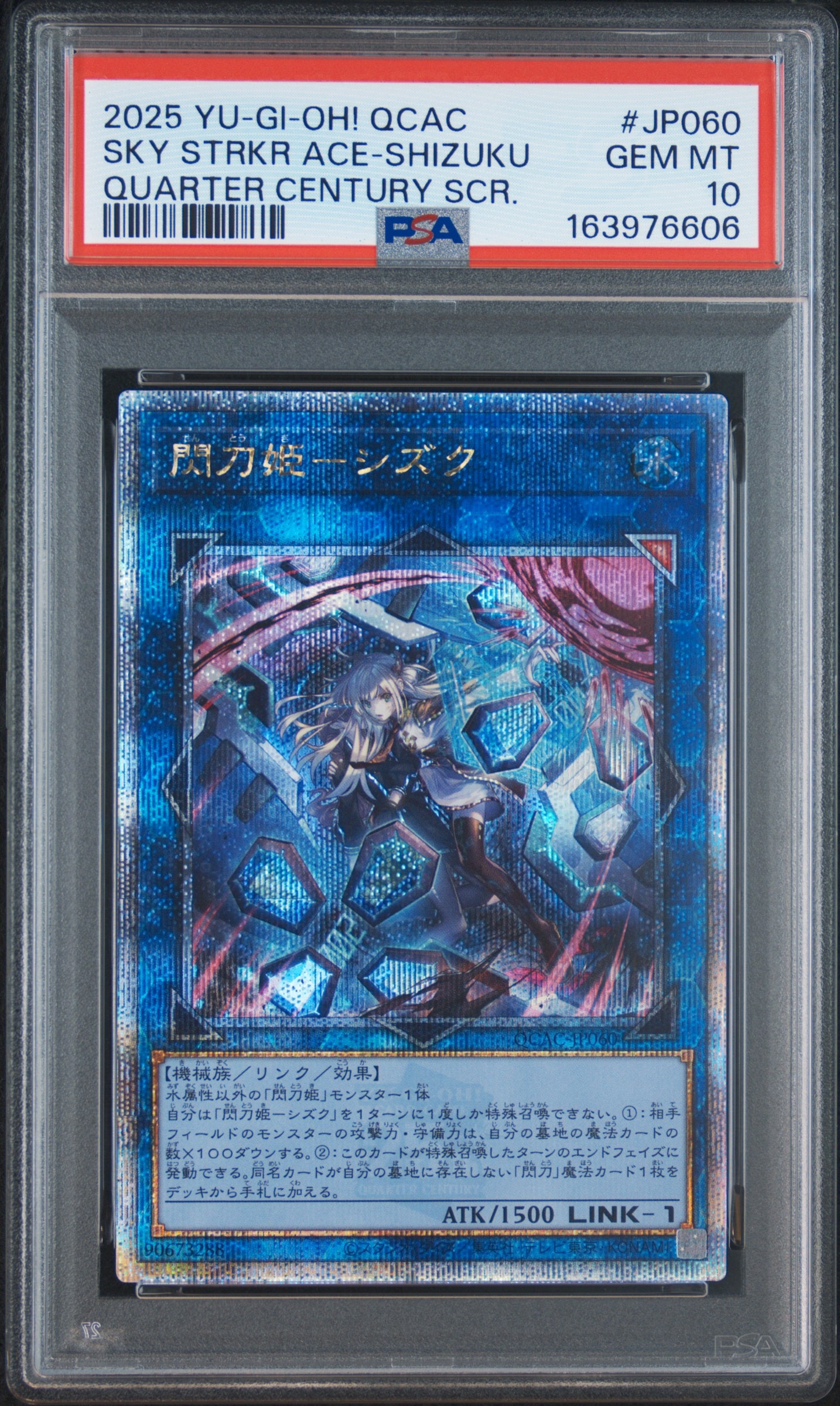 PSA10】閃刀姫-シズク 25th SE [QCAC-JP060](クォーター・センチュリー