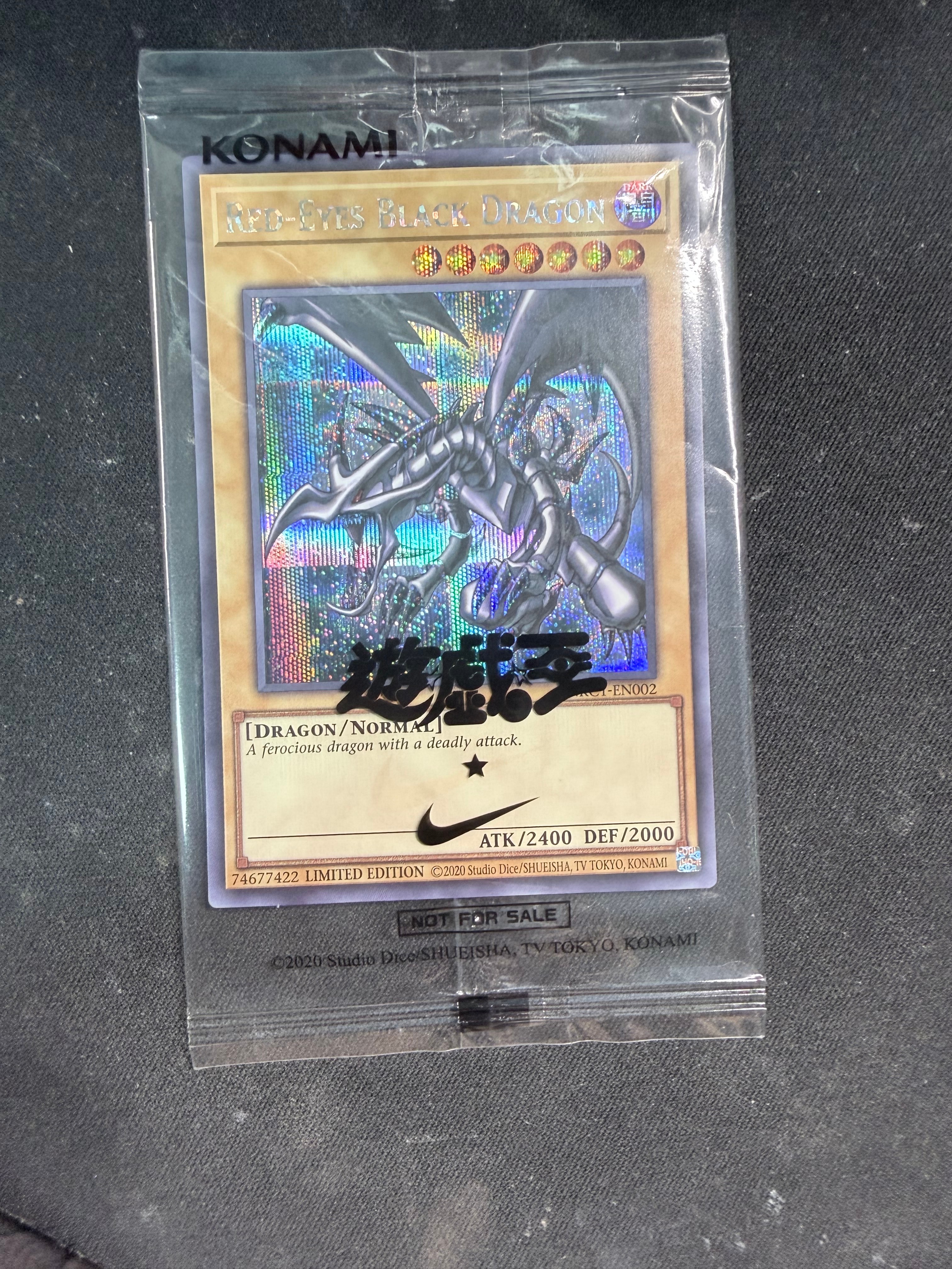 真紅眼の黒竜 SE [NKC1-EN002](遊戯王 x ナイキ エアーマックス 95 QS エアーマッスル House of Duel - 童実野町決闘遊戯館 限定プロモ) 