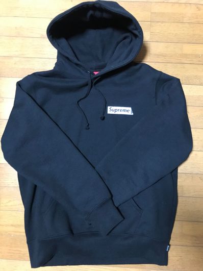 Supreme Stop Crying Hooded Sweatshirt "Black"