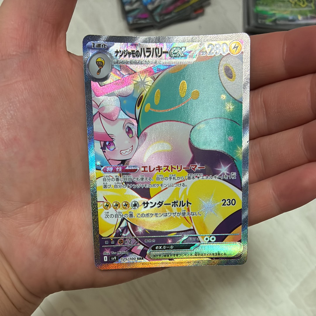 ゼクロム R :1ED CP2 009/027 伝説キラコレクション PSA10 ゼクロム R :1ED [CP2 009/027](コンセプトパック「伝説キラ