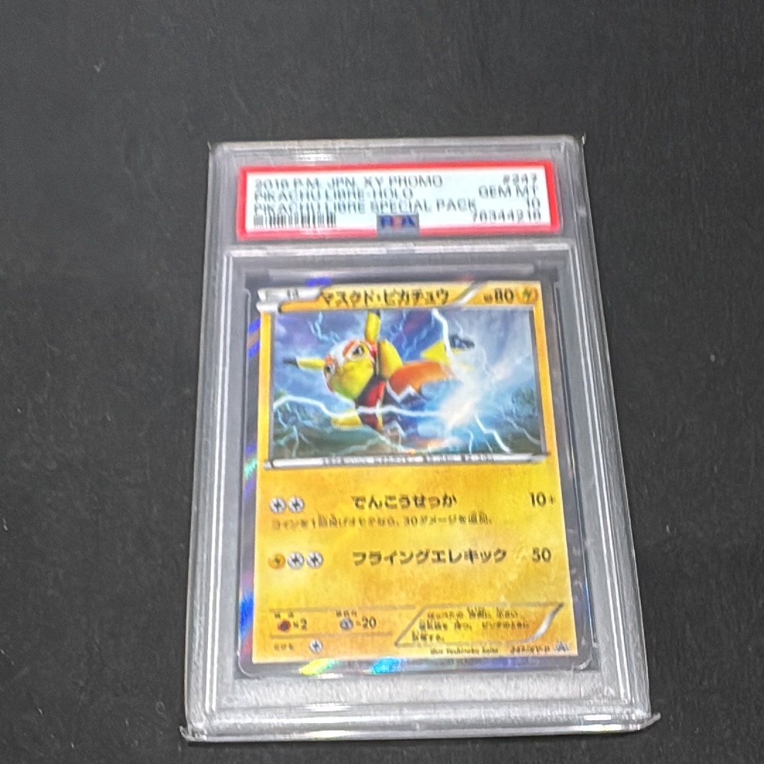 マスクド・ピカチュウ: プロモ[XY-P 247/XY-P](プロモーションカード「XY-P」)