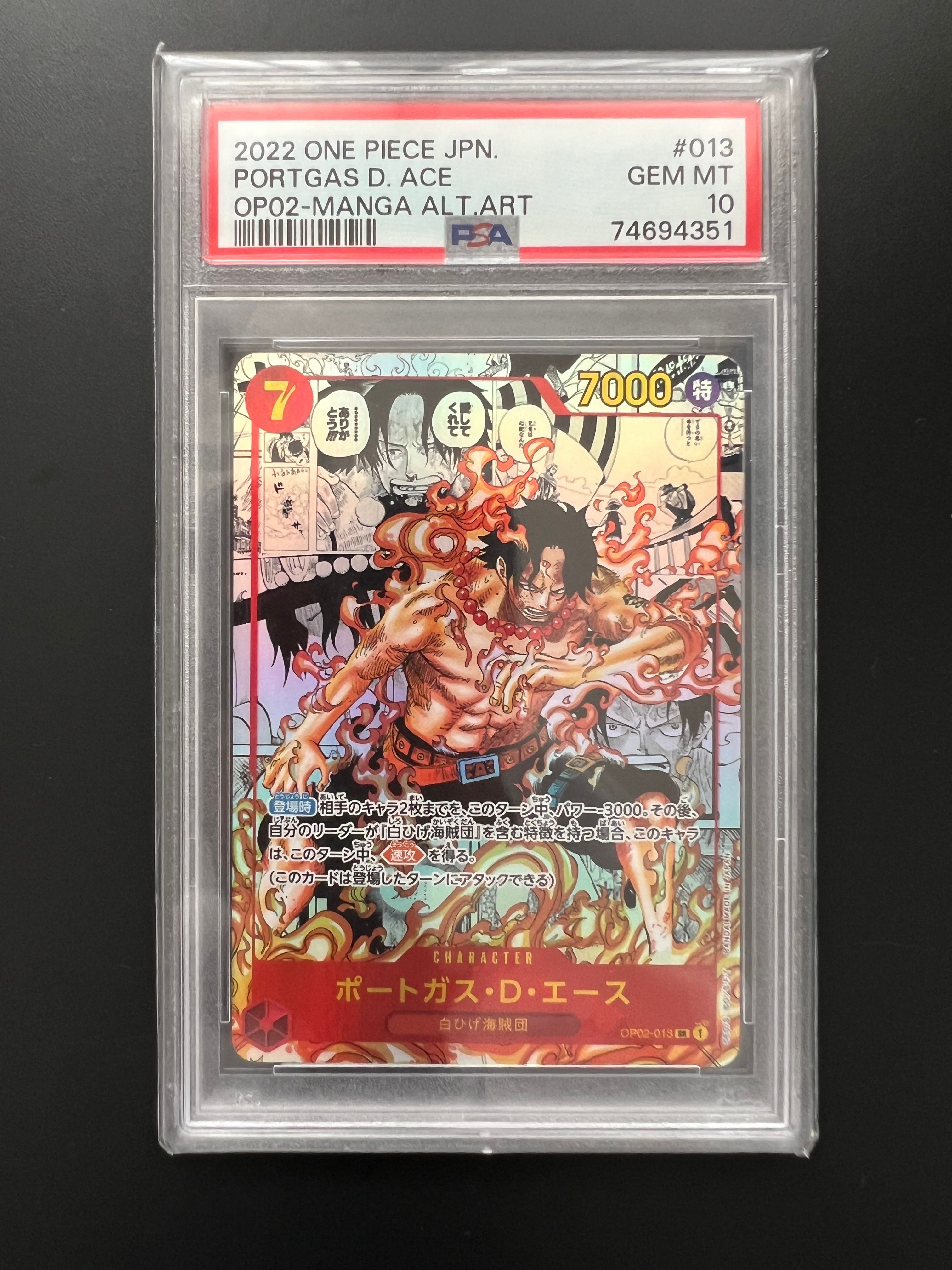 ポートガス・D・エース SR-SP (コミパラ) [OP02-013](ブースターパック「頂上決戦」)