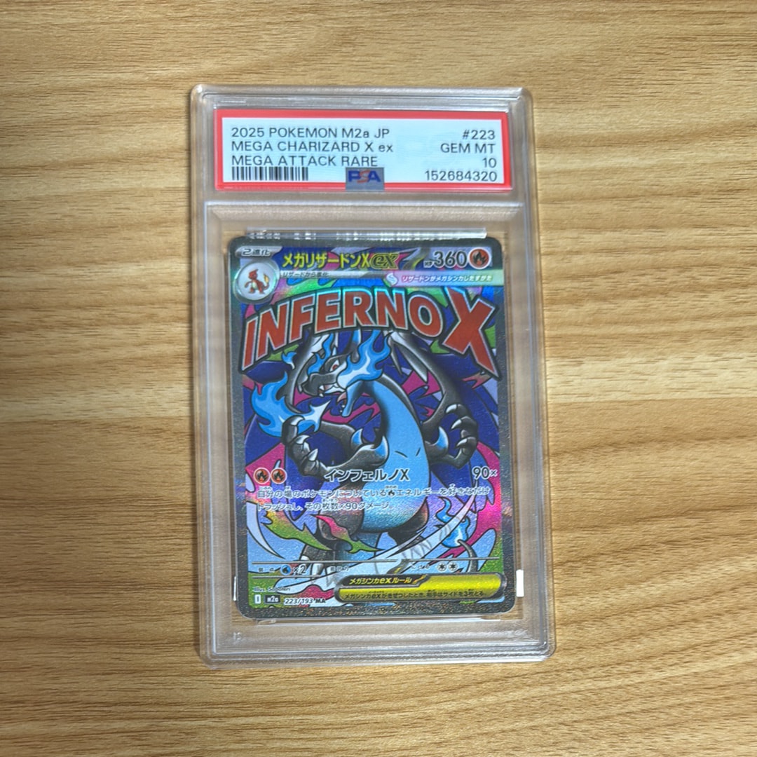 ユカリ SR [M3 108/080](拡張パック「ムニキスゼロ」)の新品/中古