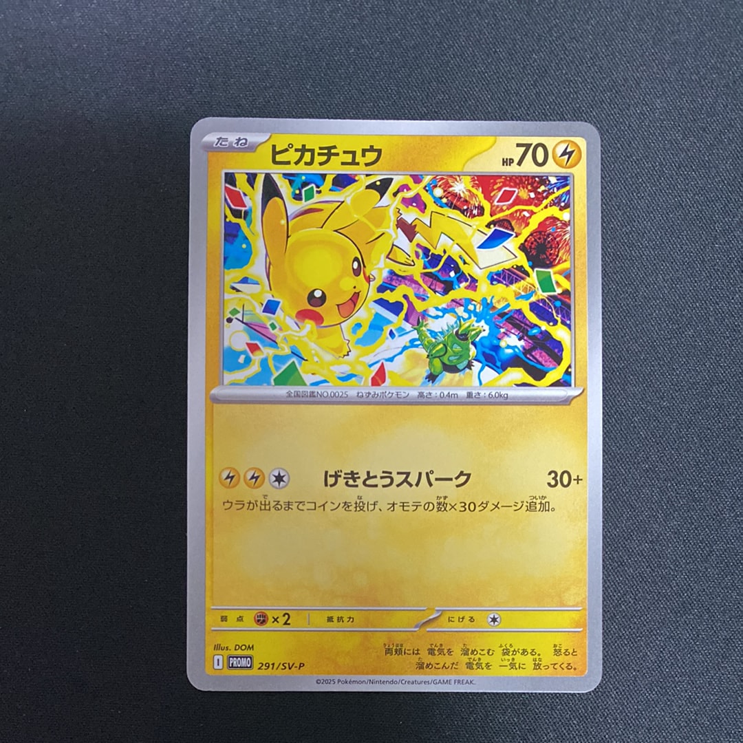 ルギア R [XY10 058/078](拡張パック「めざめる超王」)の新品/中古