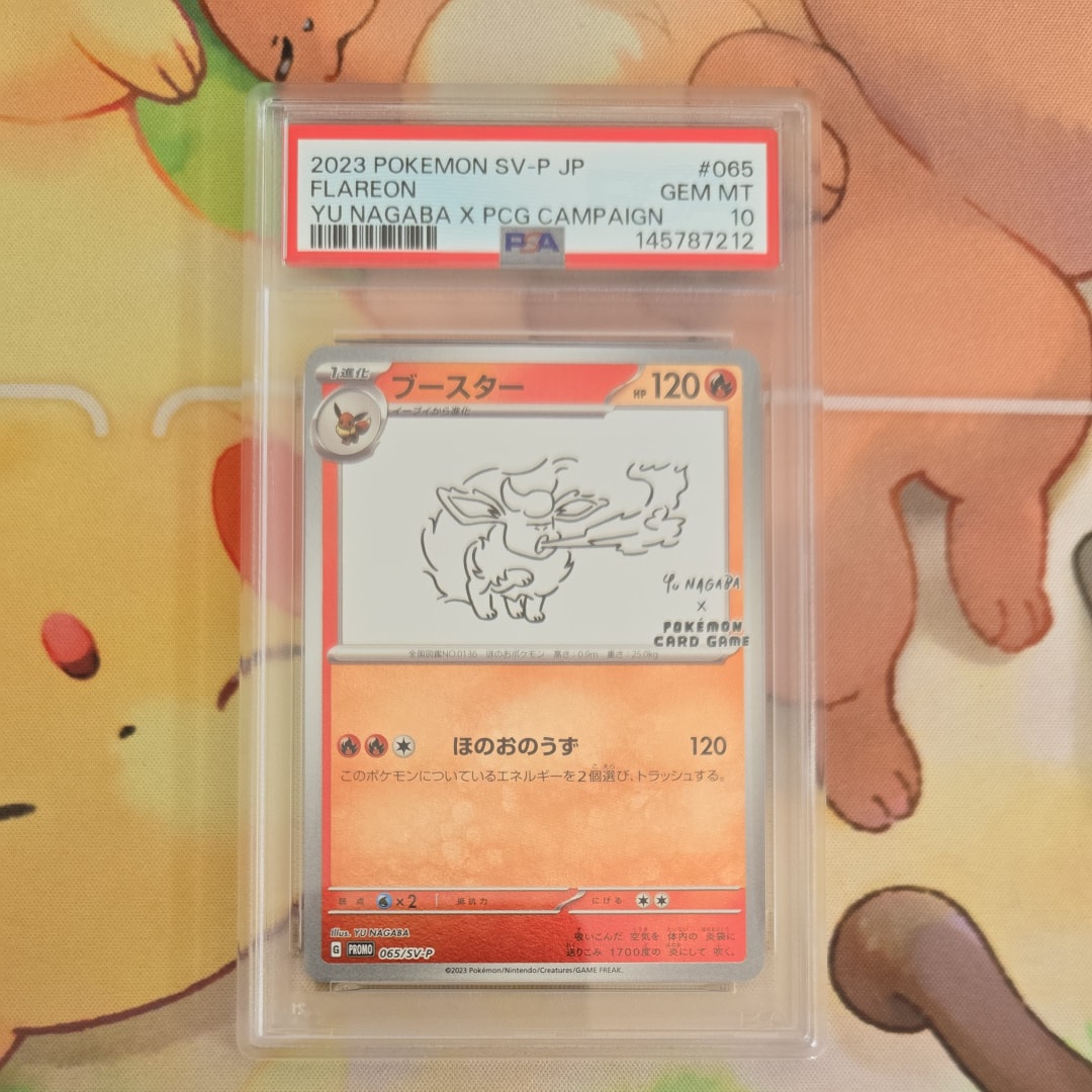 PSA10】ブースター: プロモ [SV-P 065](「YU NAGABA×ポケモンカード