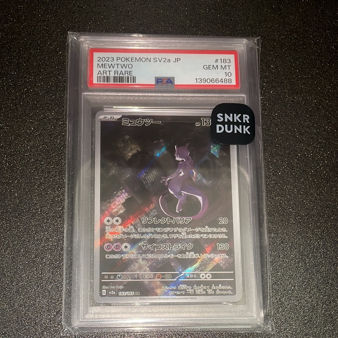 PSA10】ミュウツー AR[SV2a 183/165](強化拡張パック「ポケモンカード