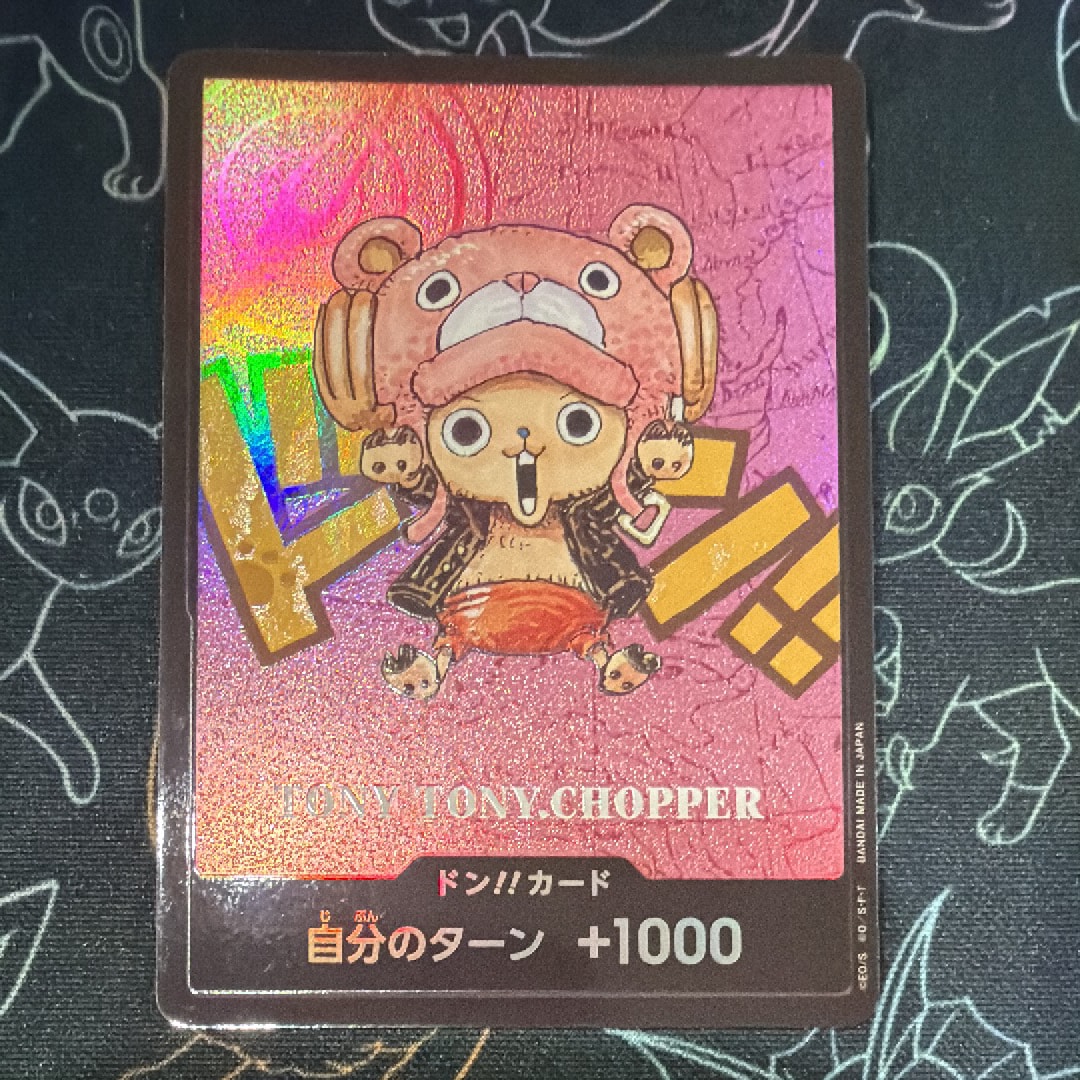 PSA10】ドン!!カード : トニートニー・チョッパー (プレミアムカード