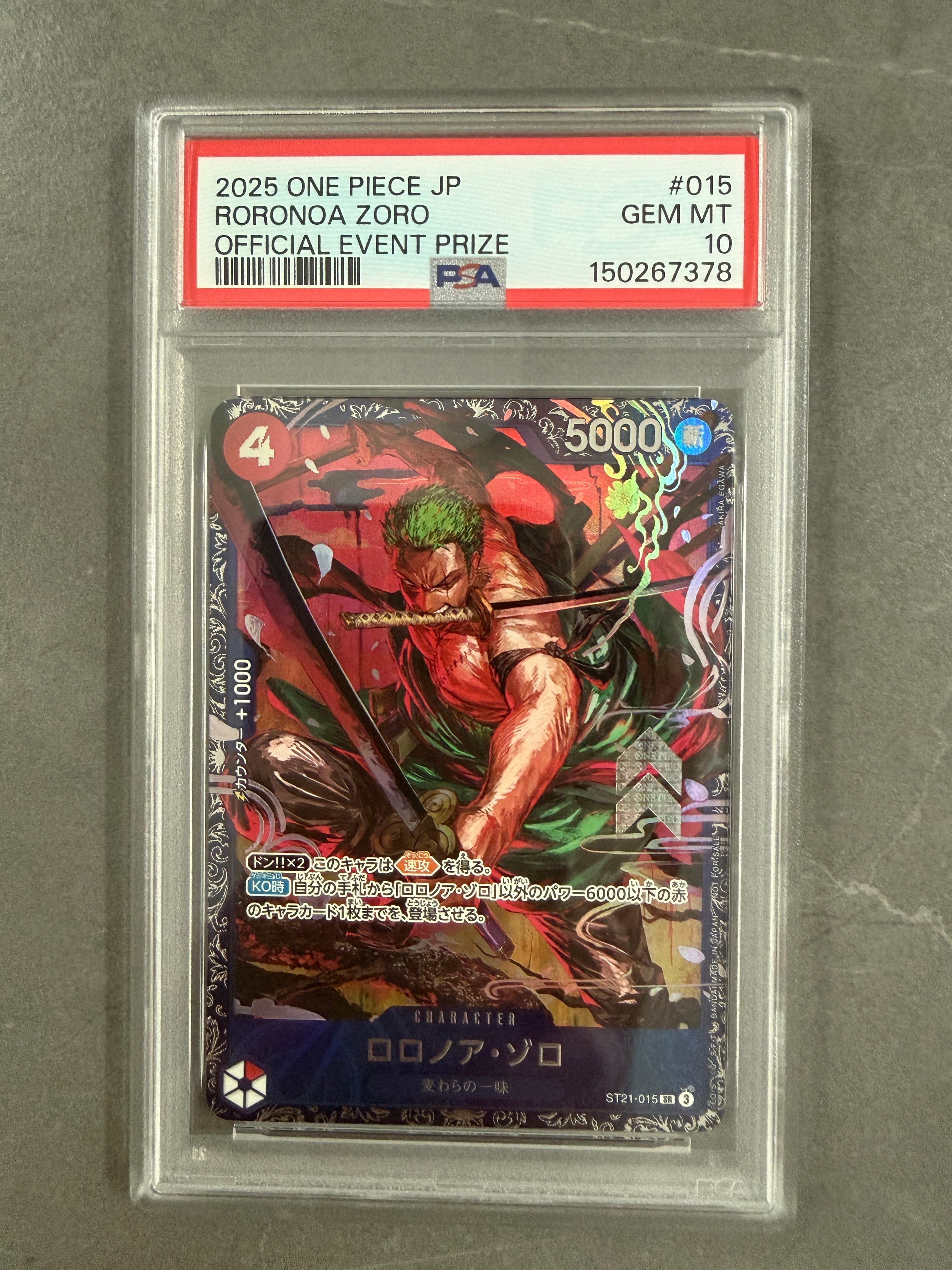 PSA10】ロロノア・ゾロ SR [ST21-015](プロモーションカード「フラッグ