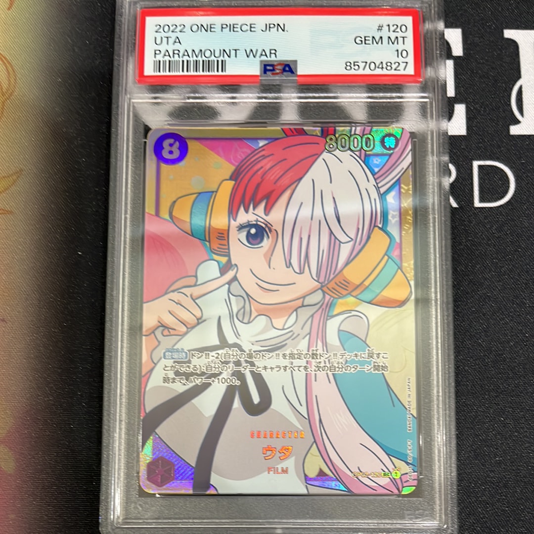 ウタ SEC [OP02-120] (ブースターパック頂上決戦)