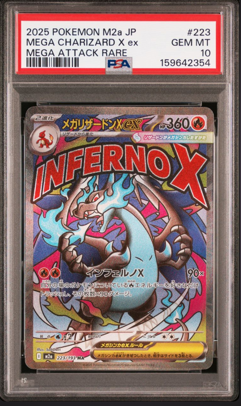 PSA10】ゼラオラVMAX SAR[s12a 219/172](ハイクラスパック「VSTAR