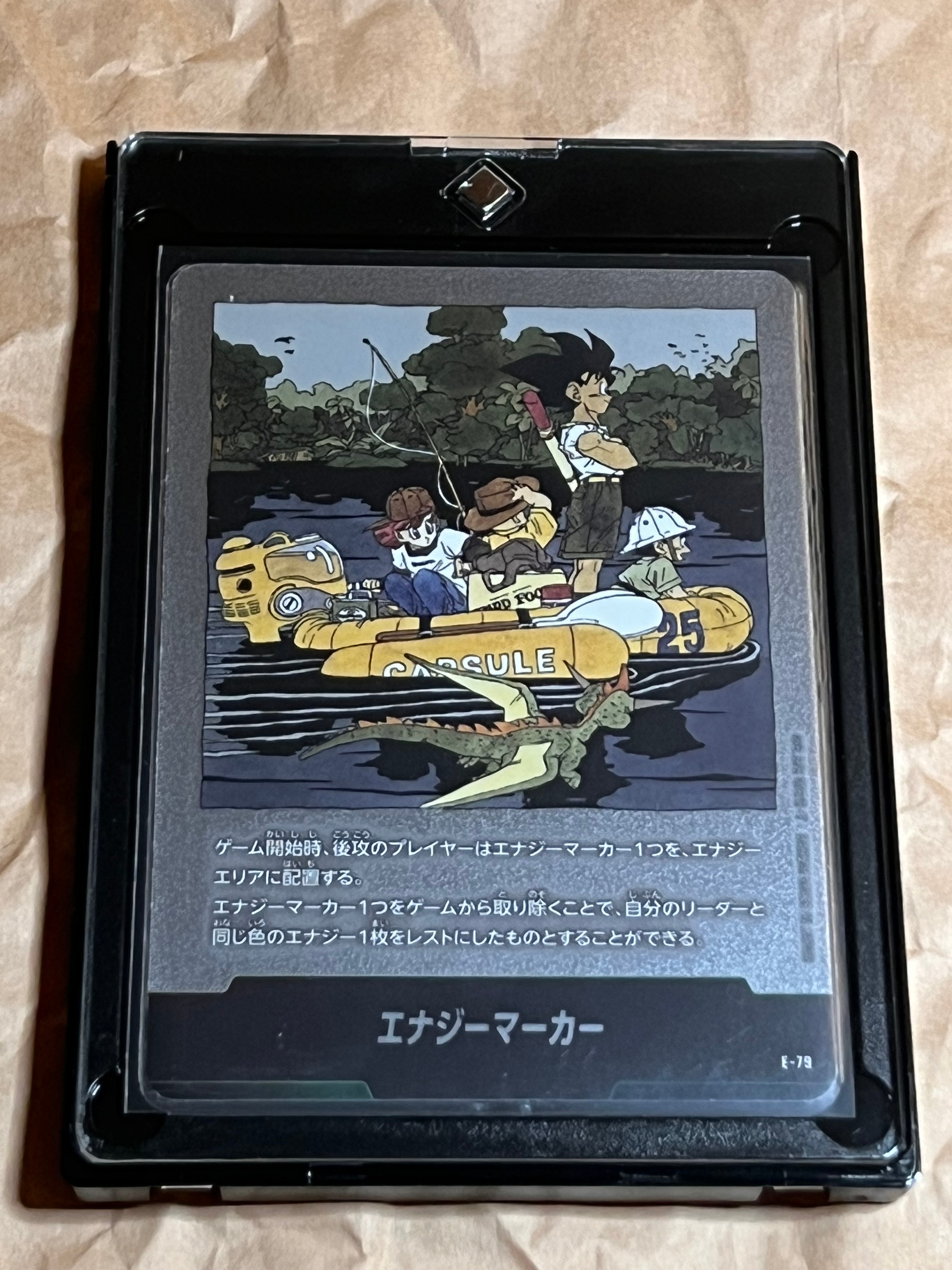 状態A】エナジーマーカー [E-79](フュージョンワールド「MANGA BOOSTER
