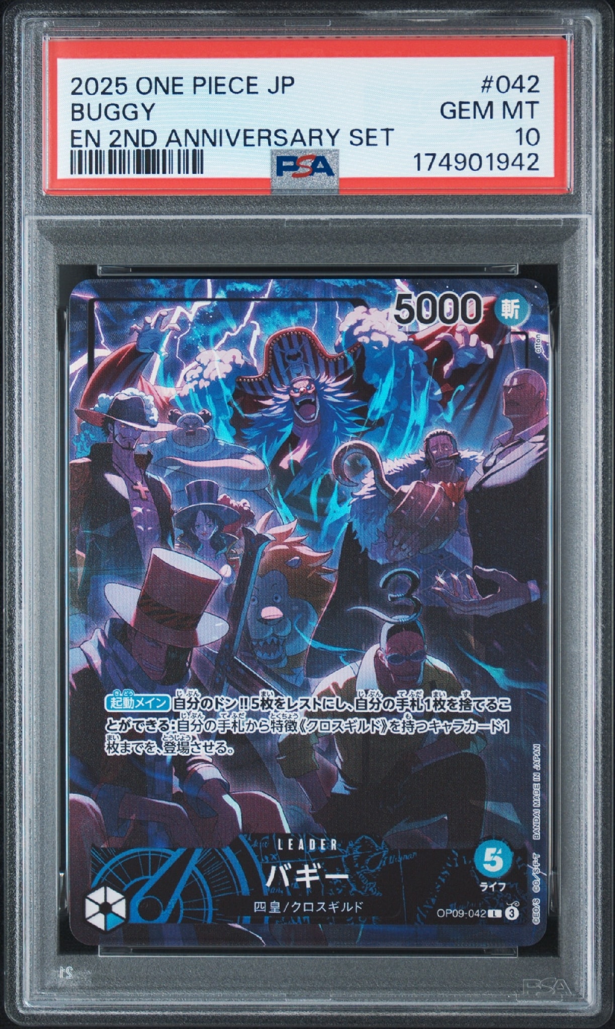 PSA10】バギー L [OP09-042](アニバーサリーセット「イングリッシュ