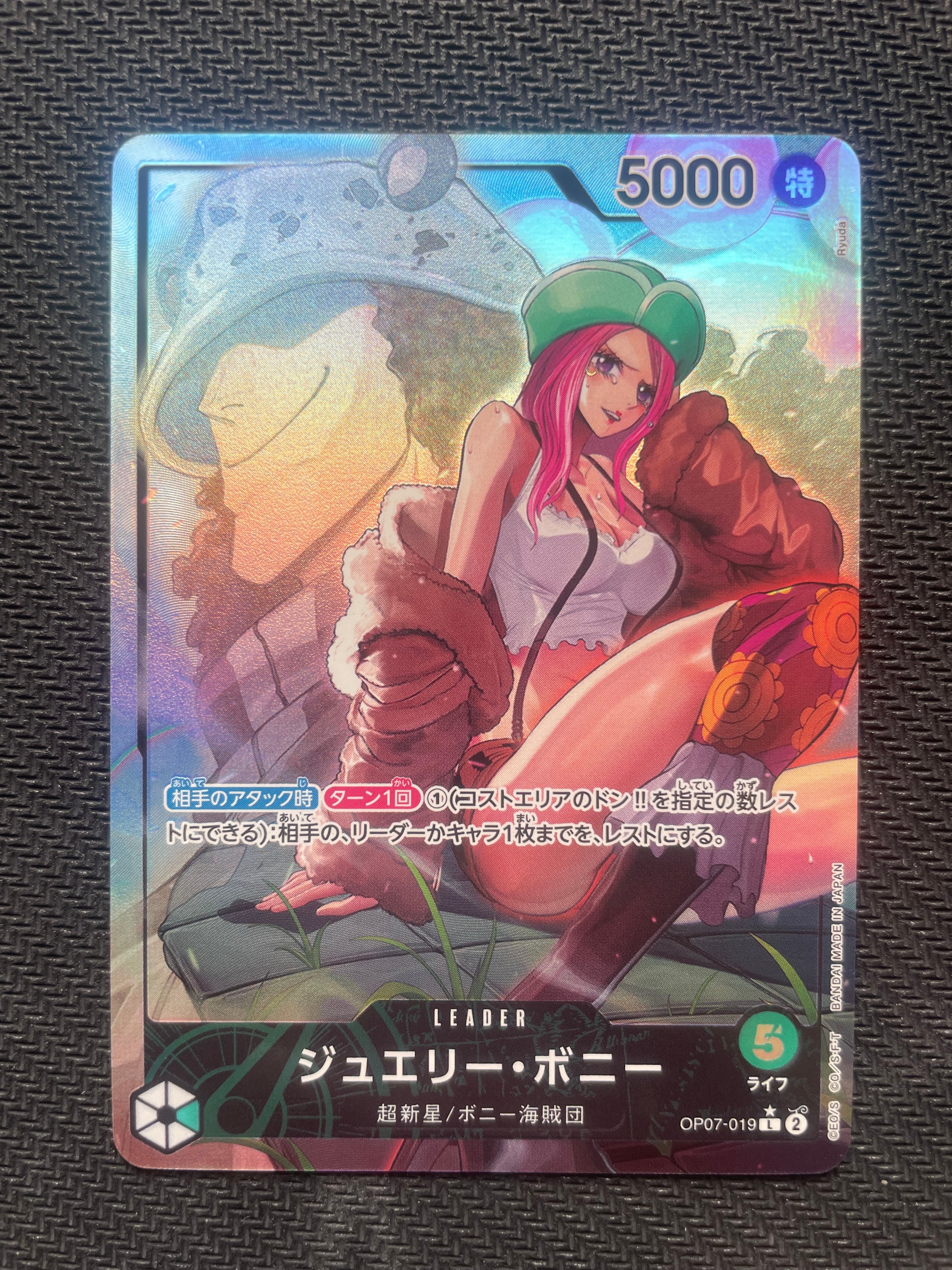 PSA10】ジュエリー・ボニー L [OP07-019](プロモーションカード「週刊