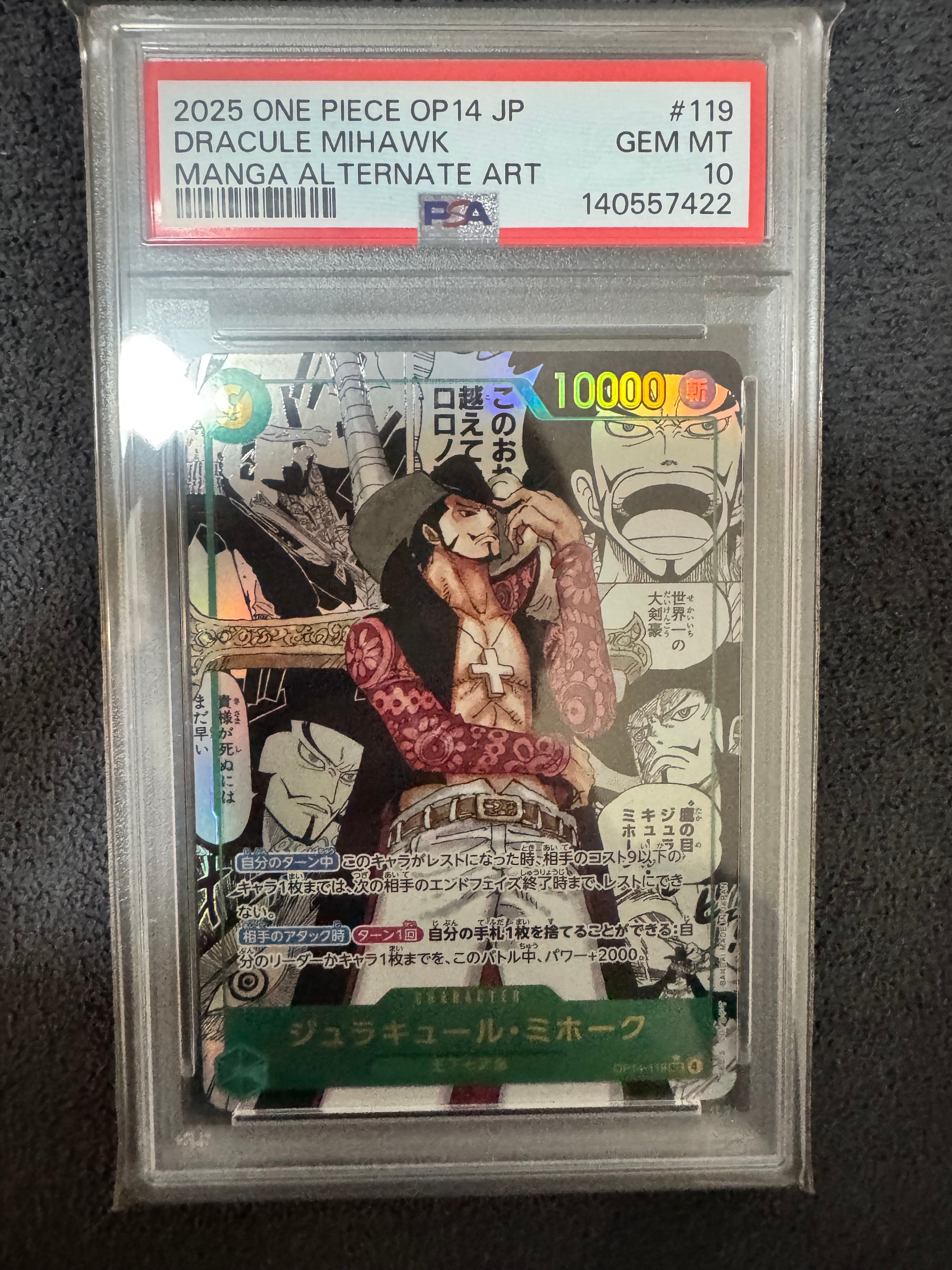 PSA10】ジュラキュール・ミホーク SEC-SP (コミパラ) [OP14-119