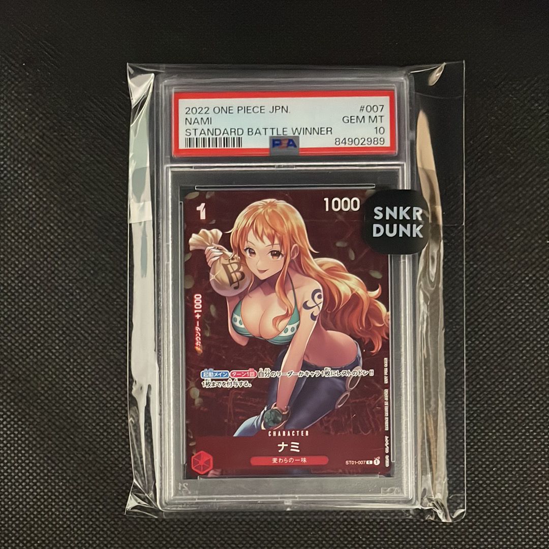 ナミ P [ST01-007]  (スタンダードバトル 優勝記念品)