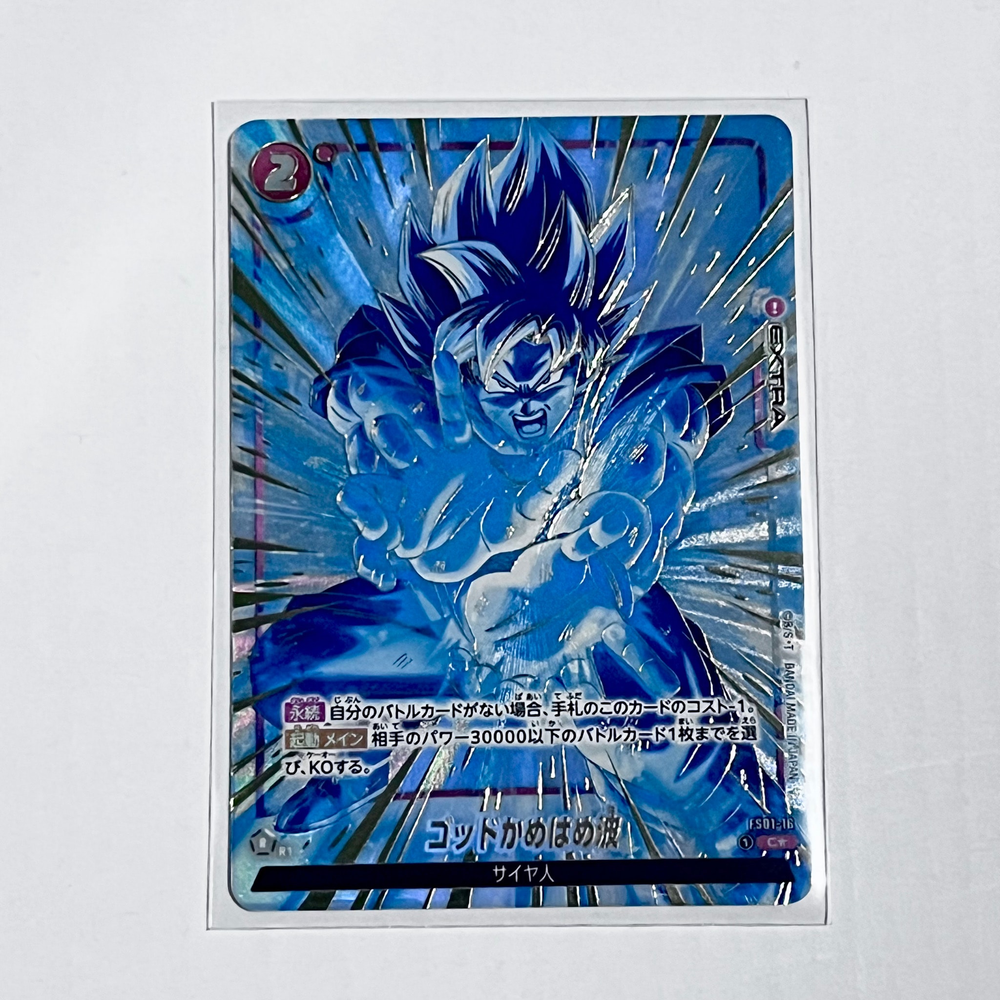 PSA10】エナジーマーカー：孫悟空 ゲンキダマツリver. [E-131