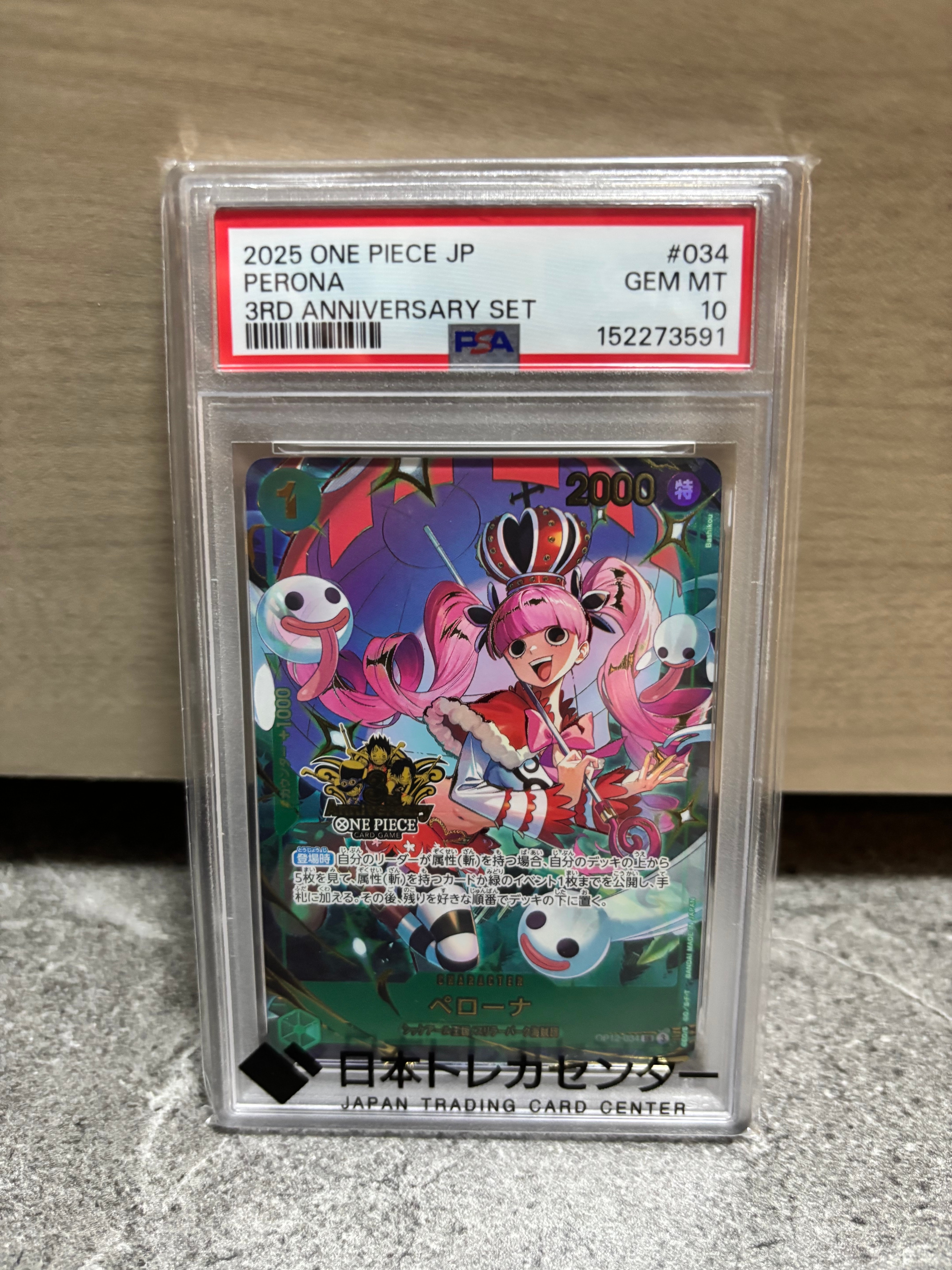 PSA10】ペローナ SR [OP12-034](プロモーションカード「3rd