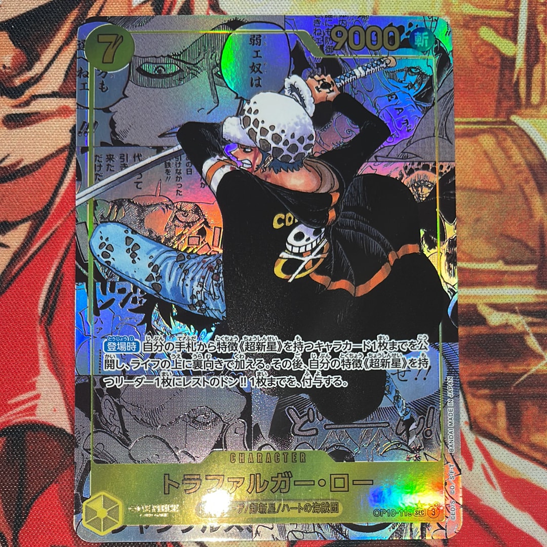 PSA10】トラファルガー・ロー SEC-SP (コミパラ) [OP10-119