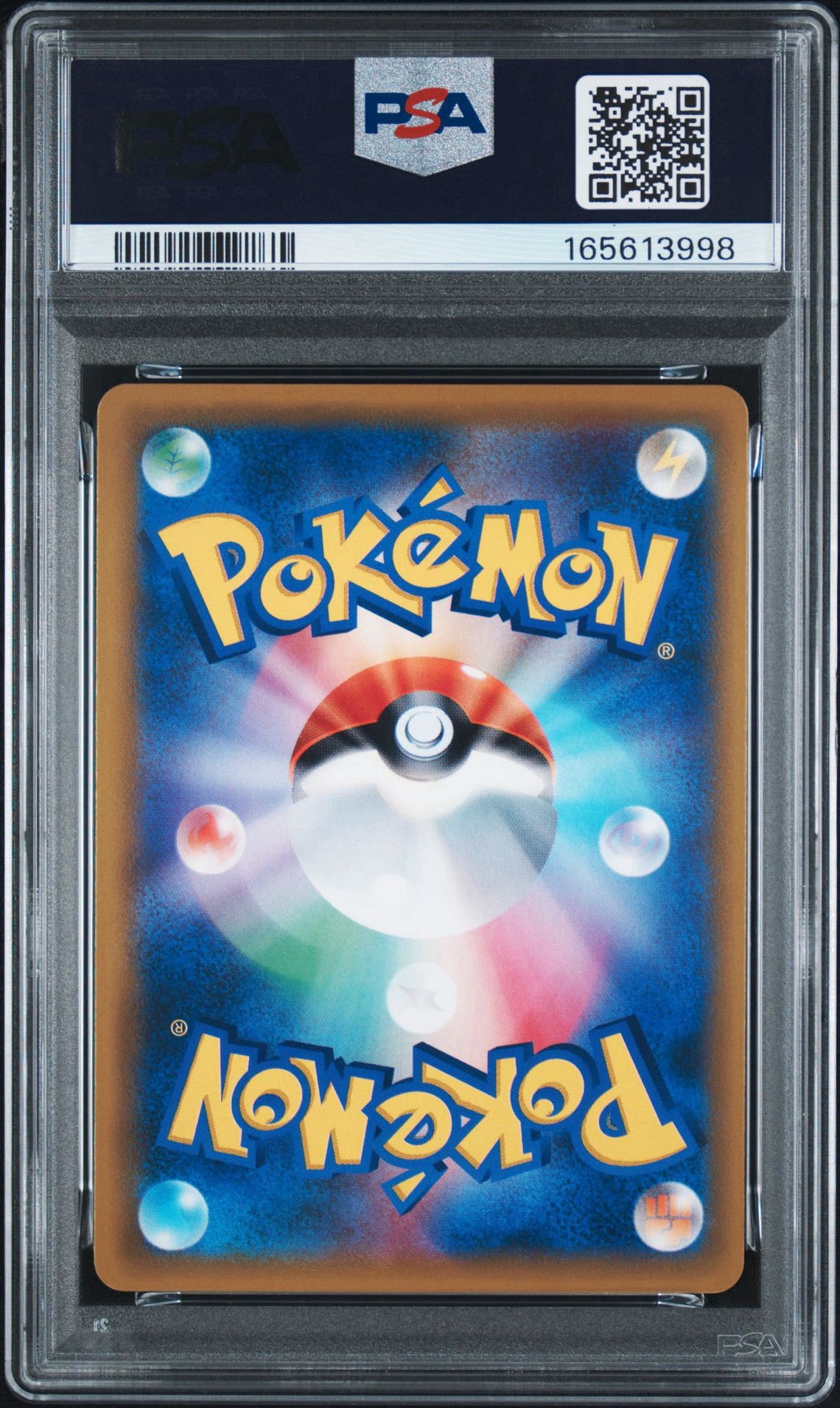 PSA9 イーブイ：GXスタートバトルでイーブイをゲットしよう PROMO PSA10】イーブイ P [SM-P 245](プロモーションカード「GXスタート