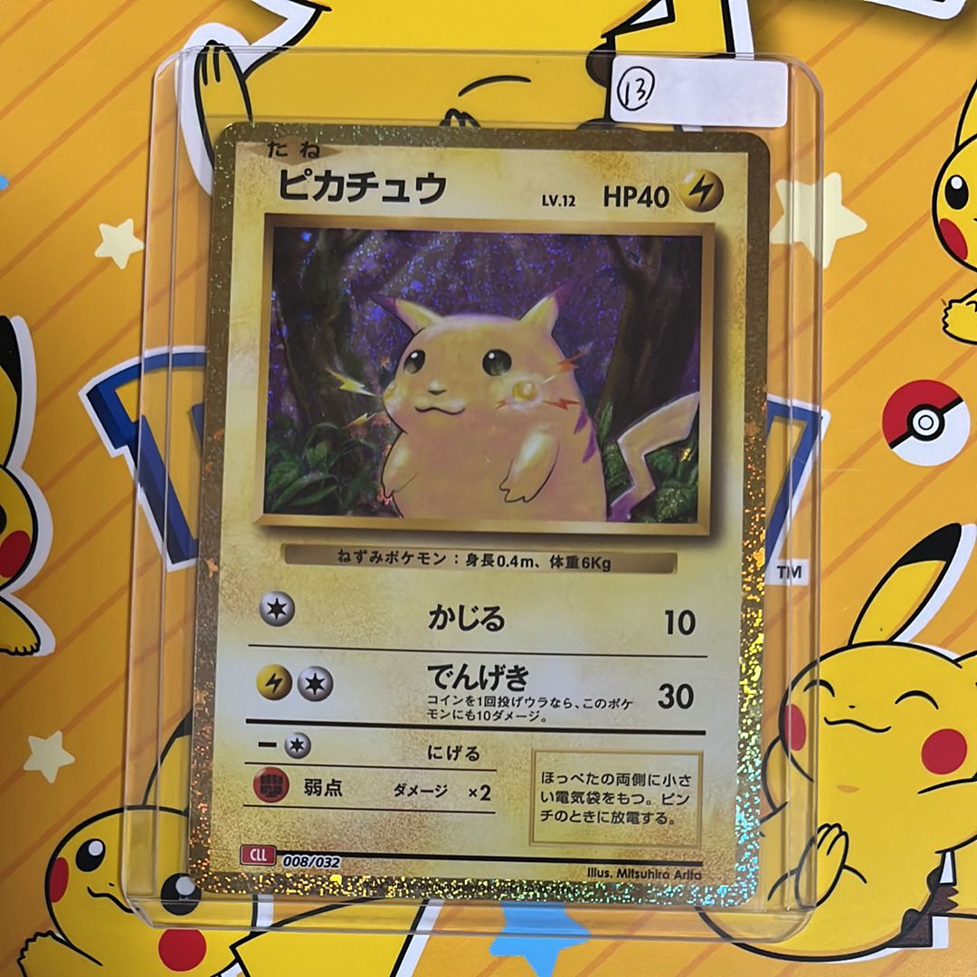 ピカチュウ [CLL 008/032](ポケモンカードゲーム Classic)