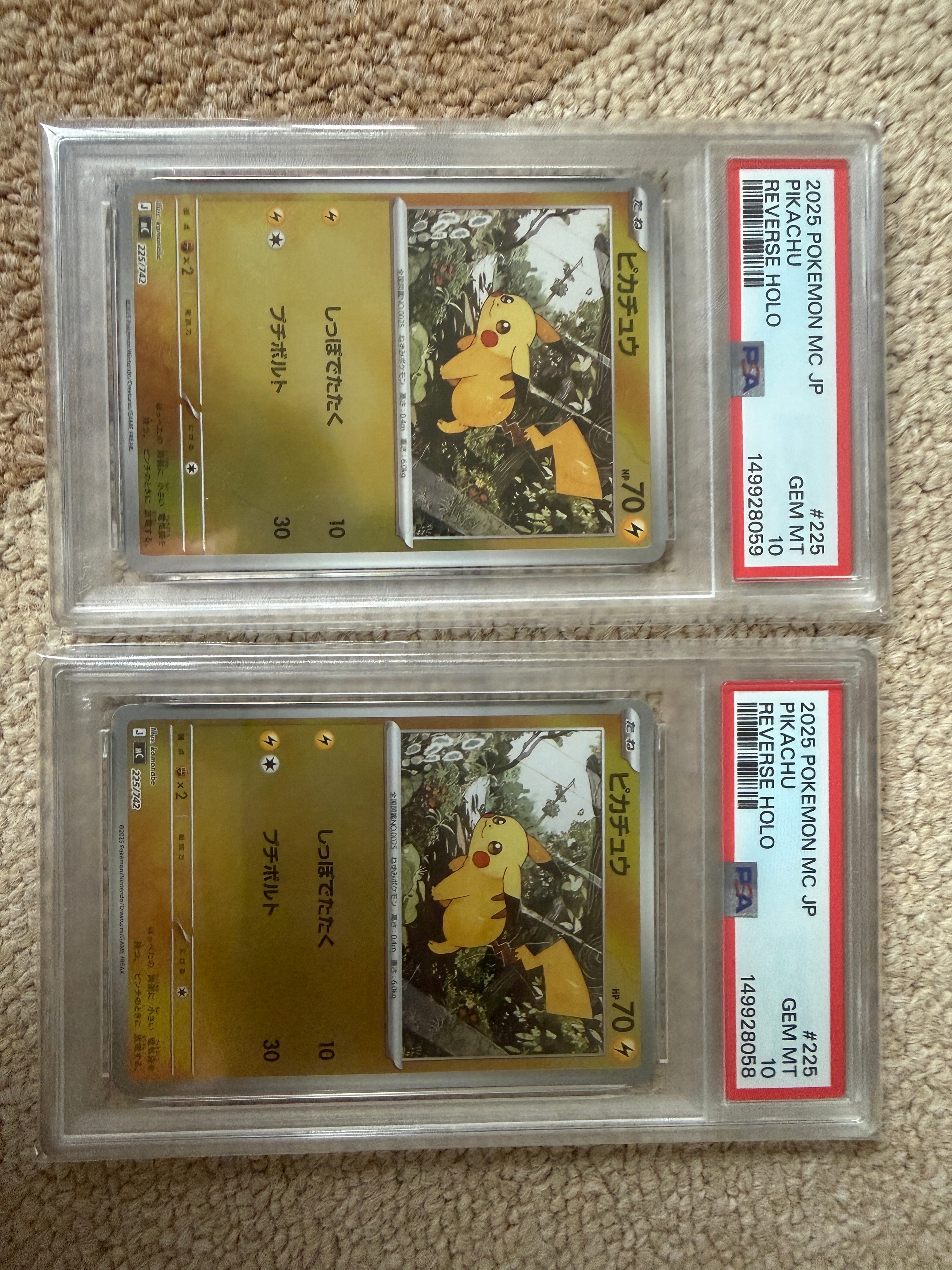 ピカチュウ :ミラー [MC 225/742](スタートデッキ100「バトルコレクション」)