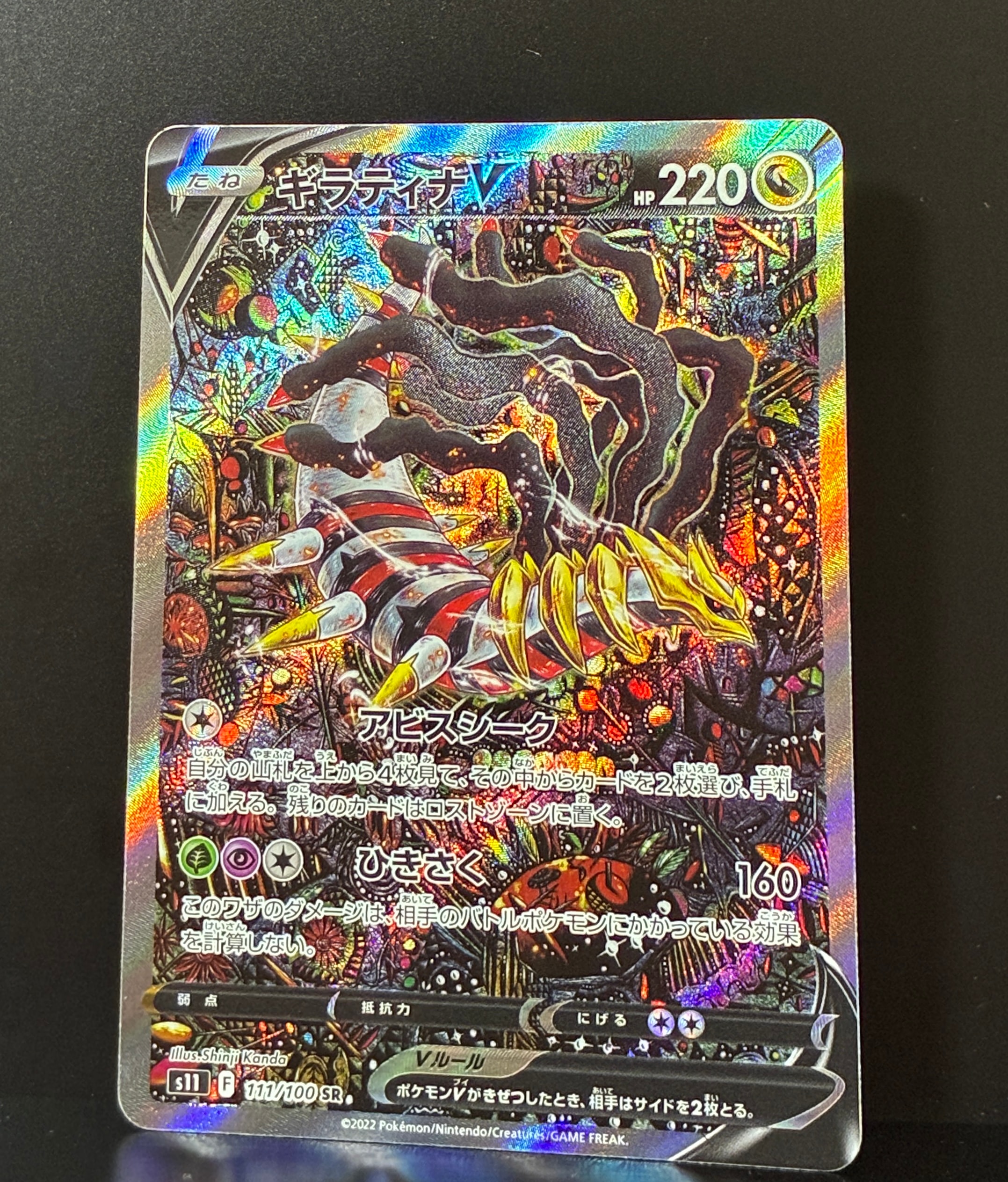 PSA10】ミライドン: プロモ [SV-P 048](プロモーションカード「SV-P