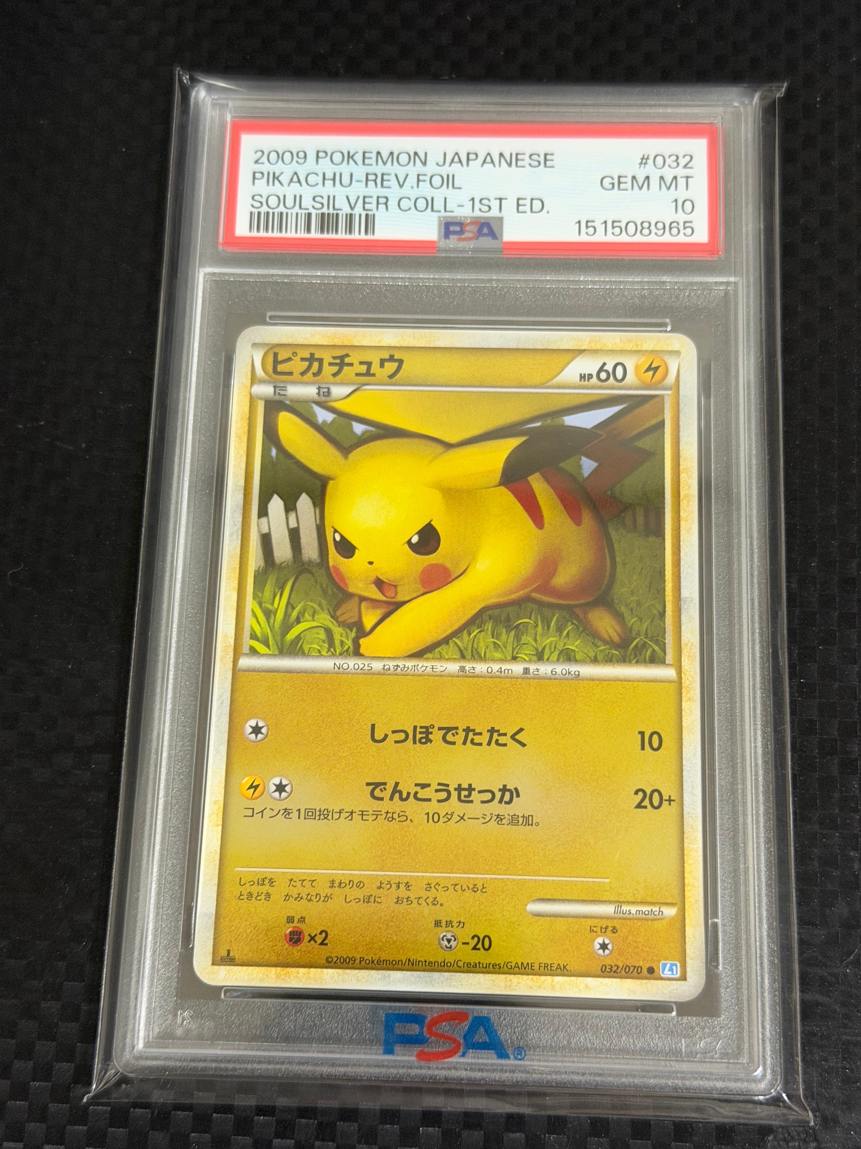 カスミのおねがい SR[SM11 104/094](拡張パック「ミラクルツイン」)の